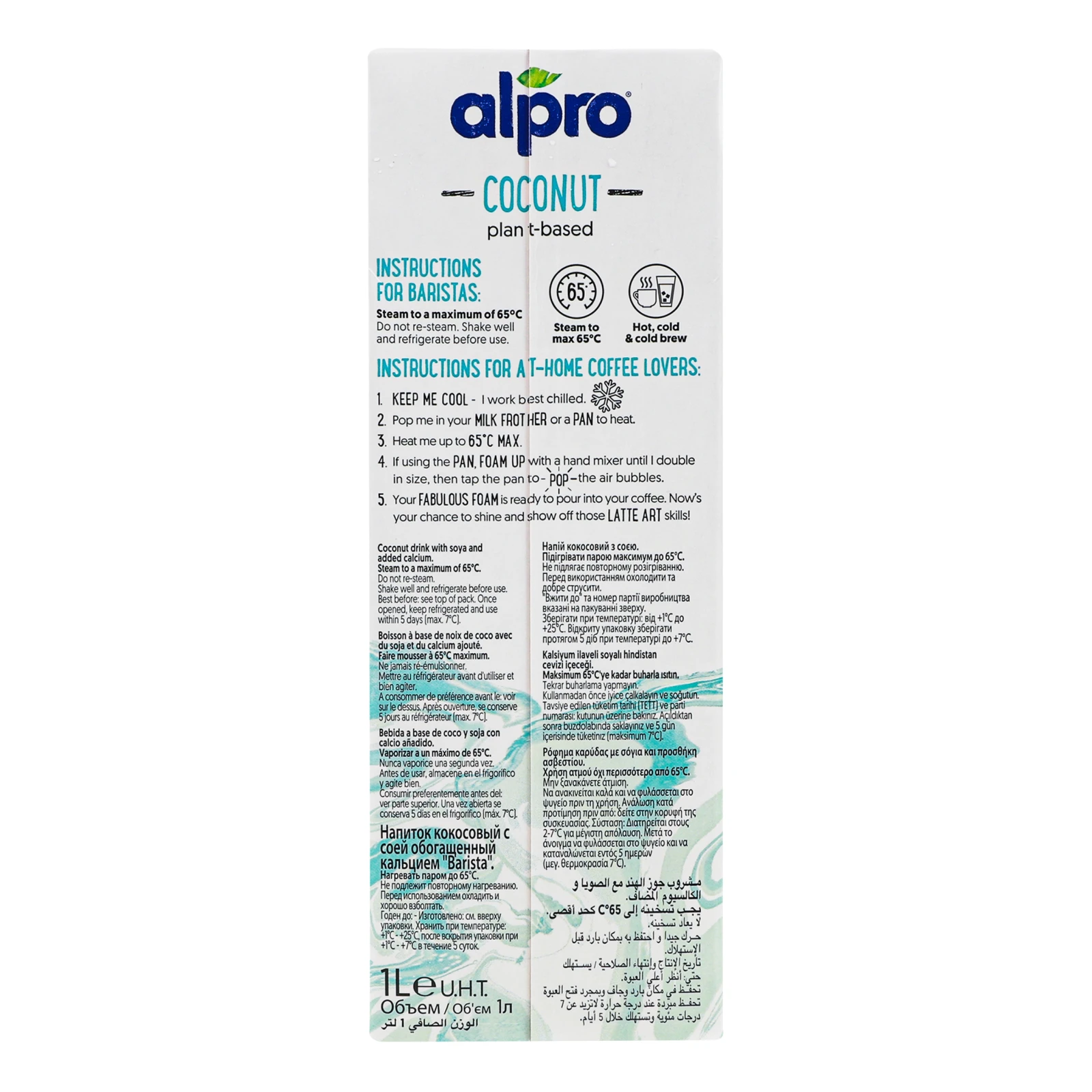 Напій Alpro Barista кокосовий з соєю 1л Фото №:2