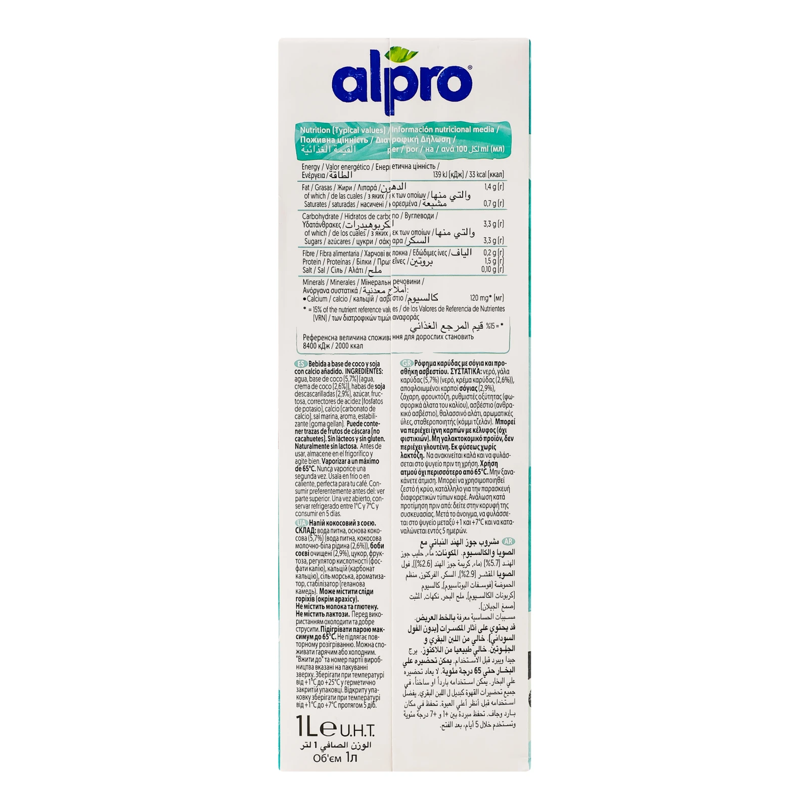 Напій Alpro Barista кокосовий з соєю 1л фото 2