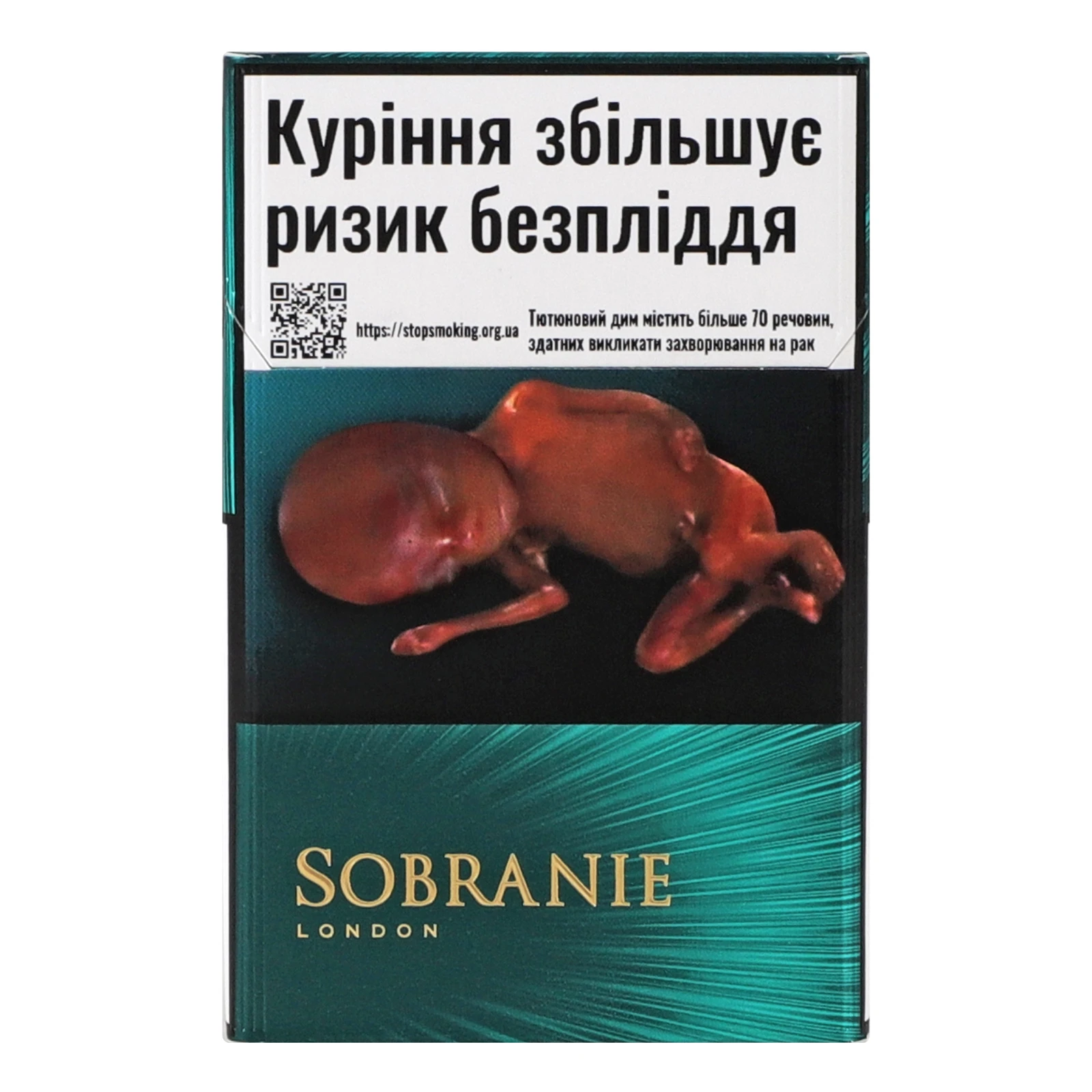 Сигарети Sobranie Emerald з фільтром 20шт Фото №:1