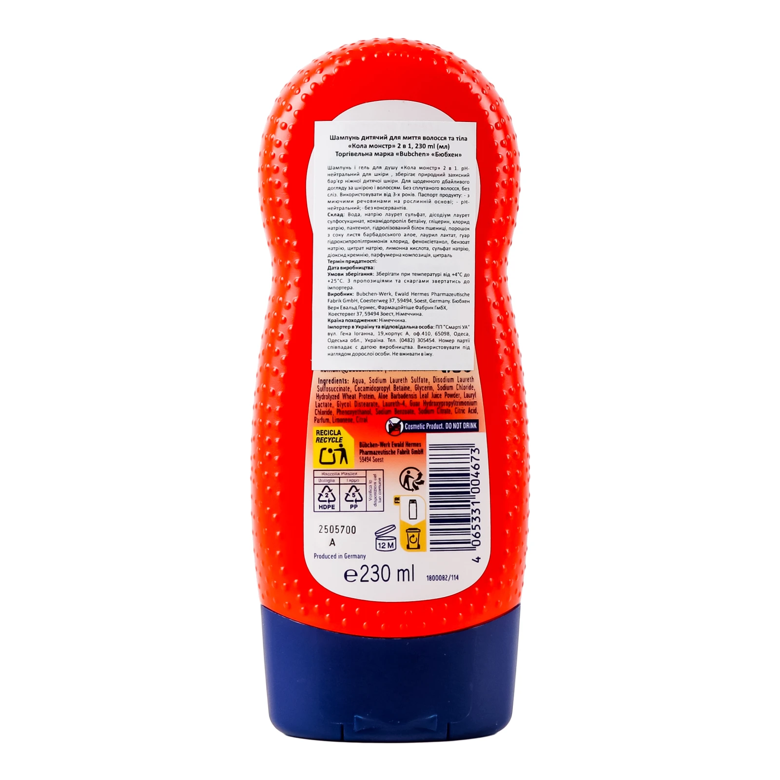 Шампунь Bubchen дитячий 2в1 для миття волосся та тіла Кола монстр 230мл Фото №:2