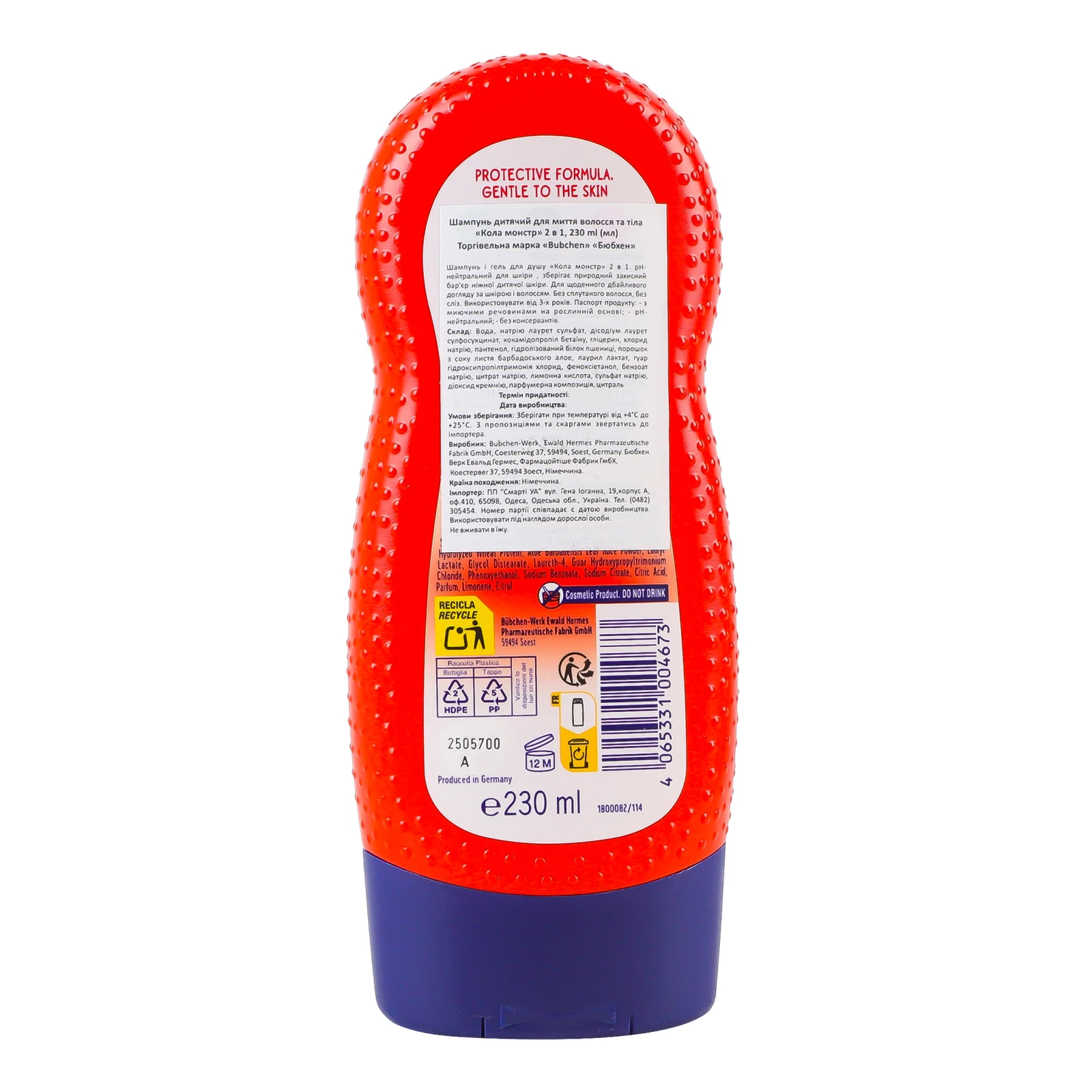 Шампунь Bubchen дитячий 2в1 для миття волосся та тіла Кола монстр 230мл Фото №:2