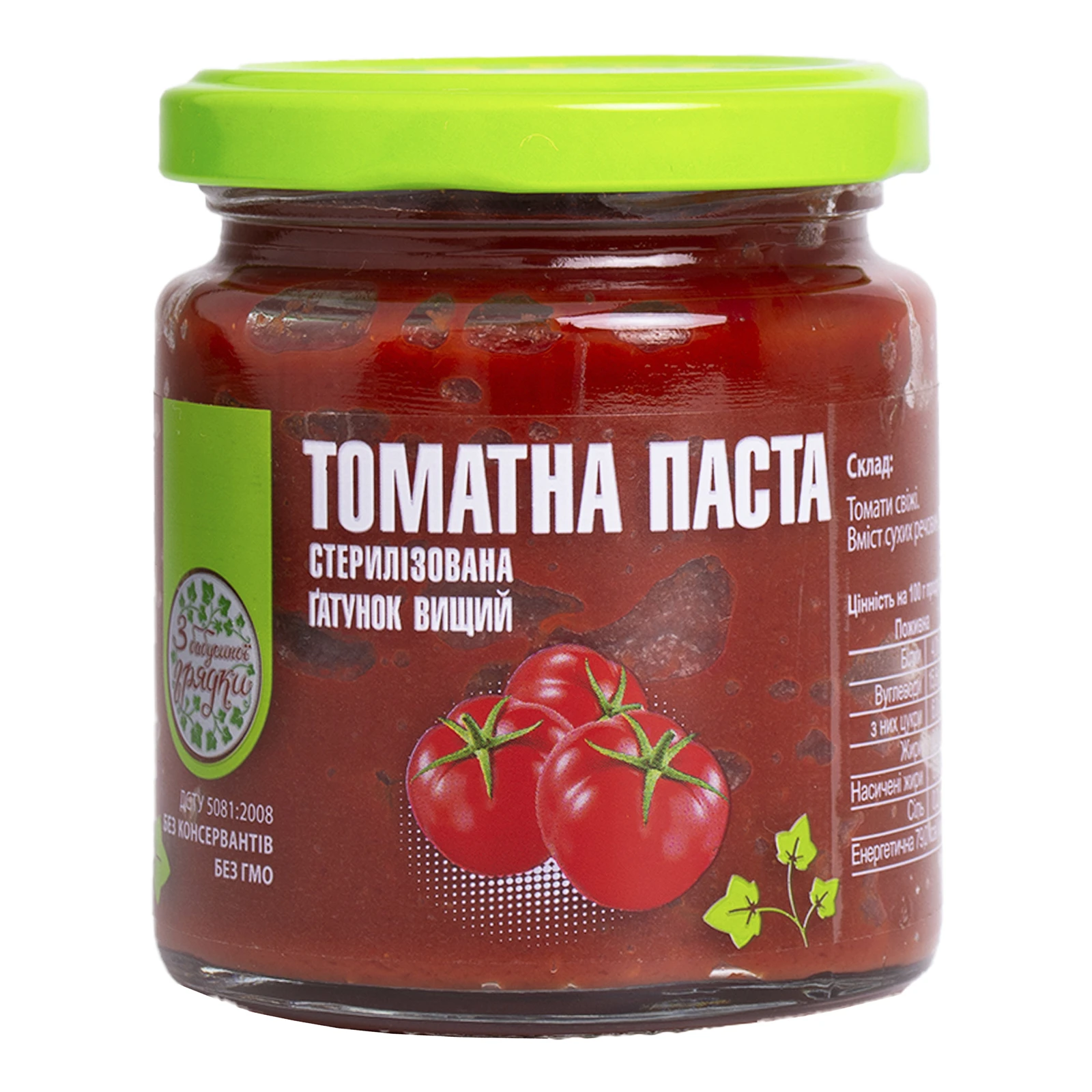 Паста томатна З бабусиної грядки 190г Фото №:1