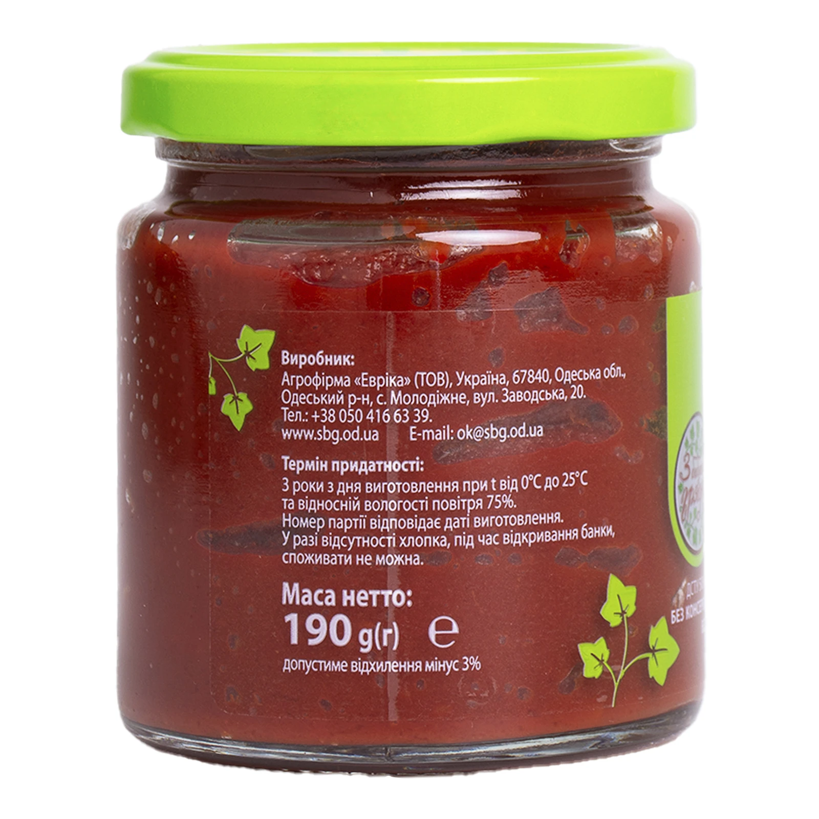 Паста томатна З бабусиної грядки 190г Фото №:3