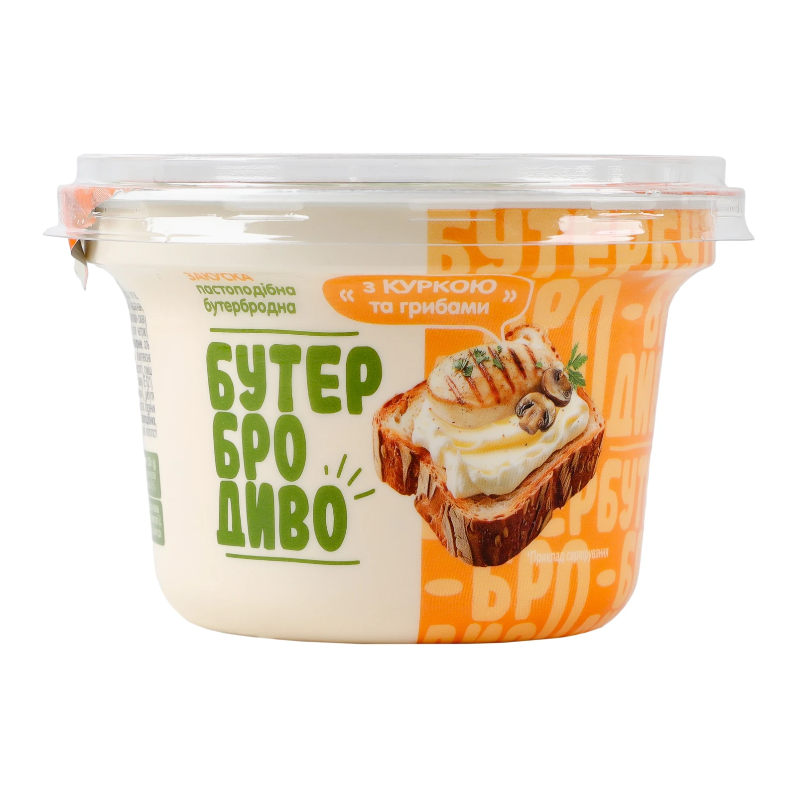 Закуска БутерброДиво бутербродна пастоподібна З куркою та грибами 200г Фото №:1
