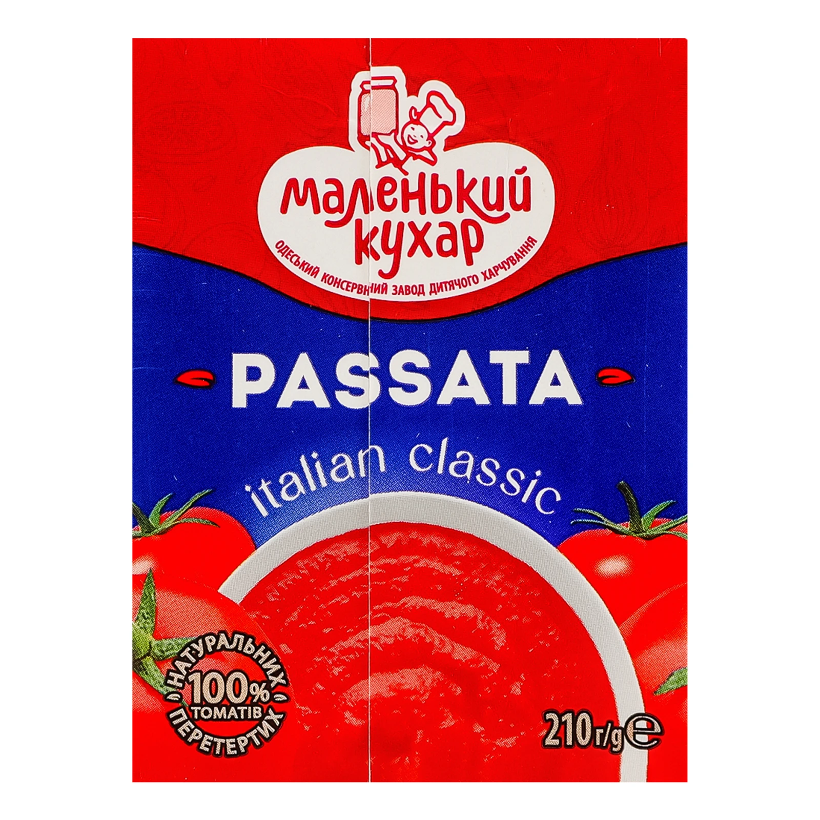 Пюре Маленький кухар томатне Passata натуральне з перетертих томатів стерилізоване 10% 210г
