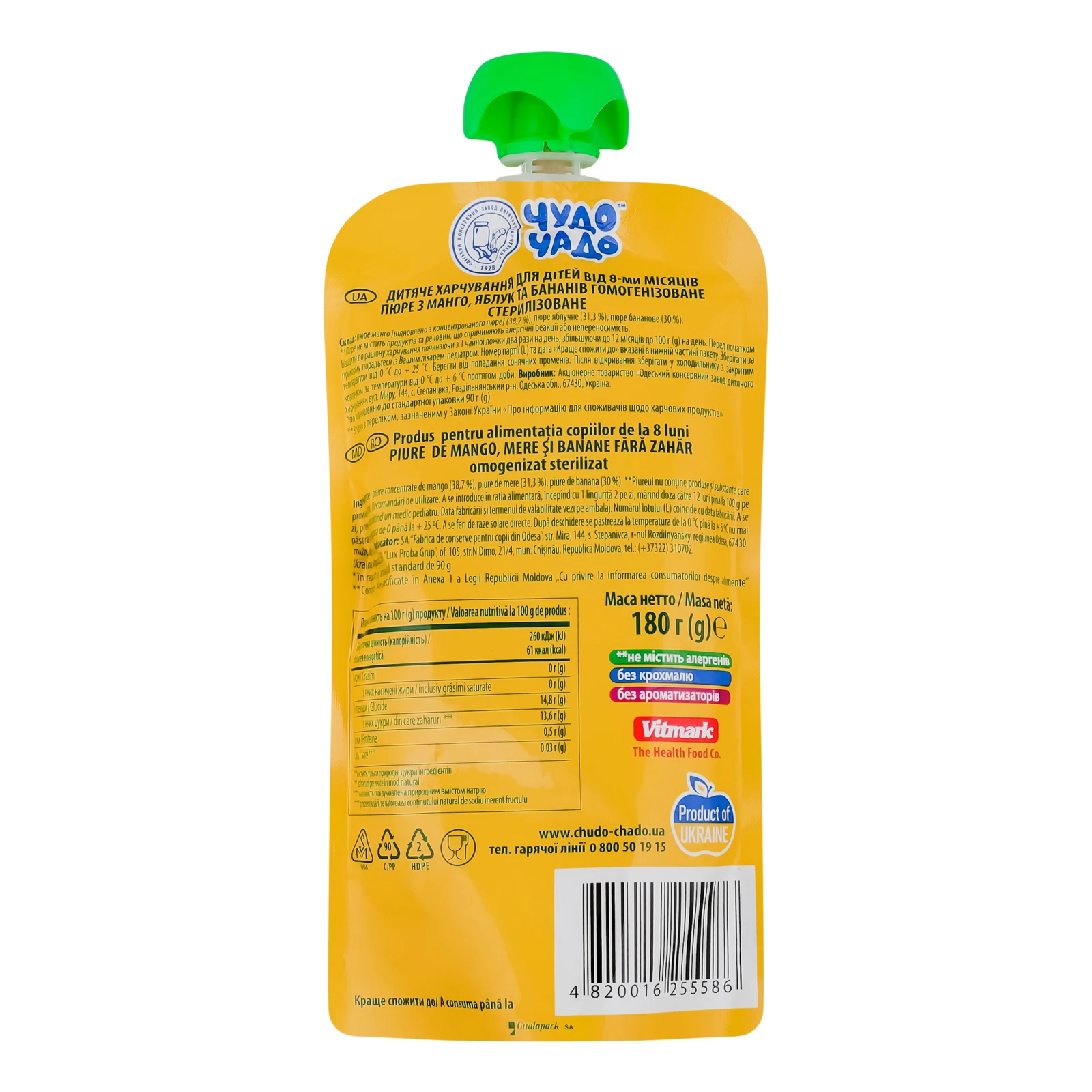 Пюре Чудо-Чадо гомогенізоване стерилізоване Манго-яблуко-банан для дітей від 8-ми місяців 180г Фото №:2