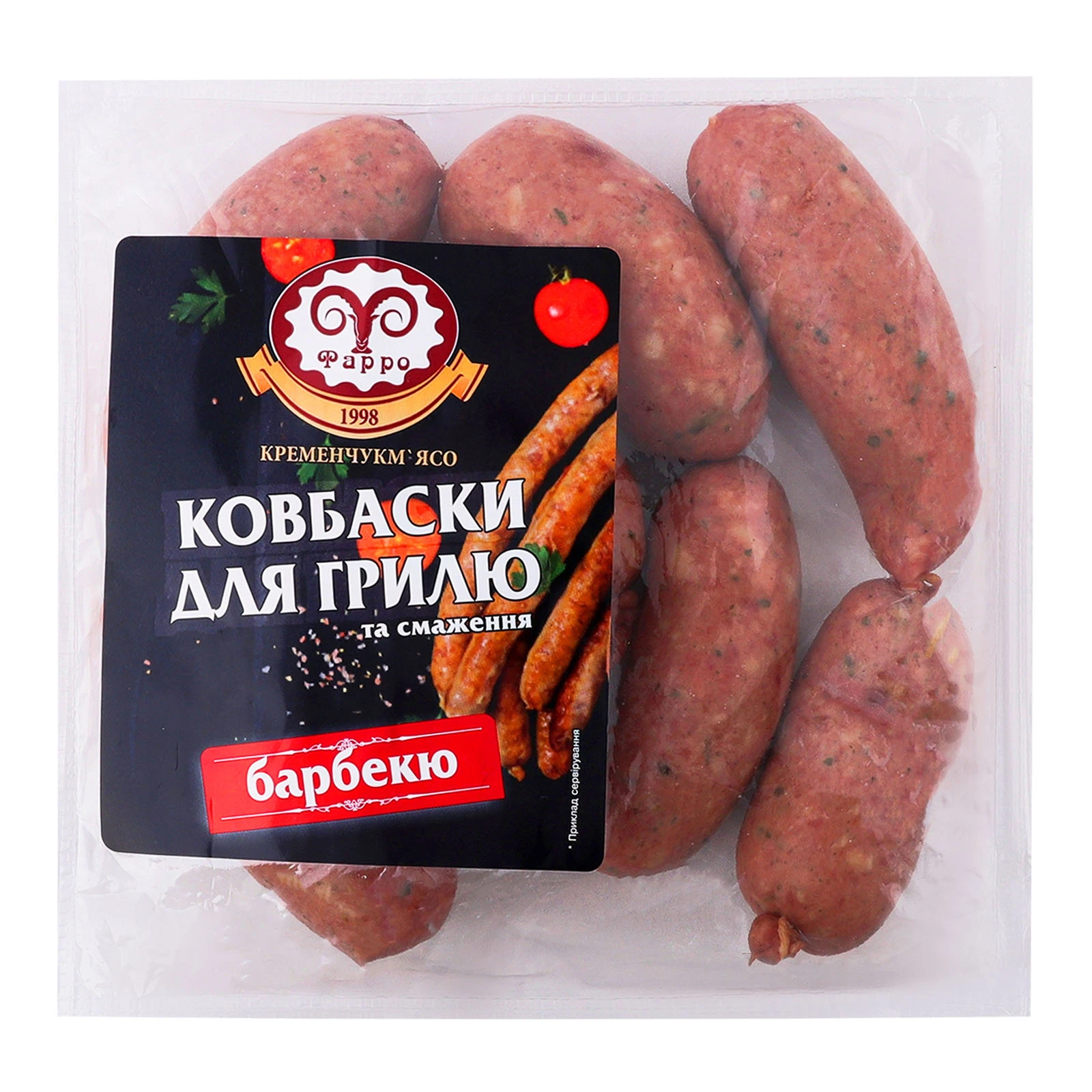 Ковбаски Фарро Шашличні для грилю та смаження Новинка Фото №:1