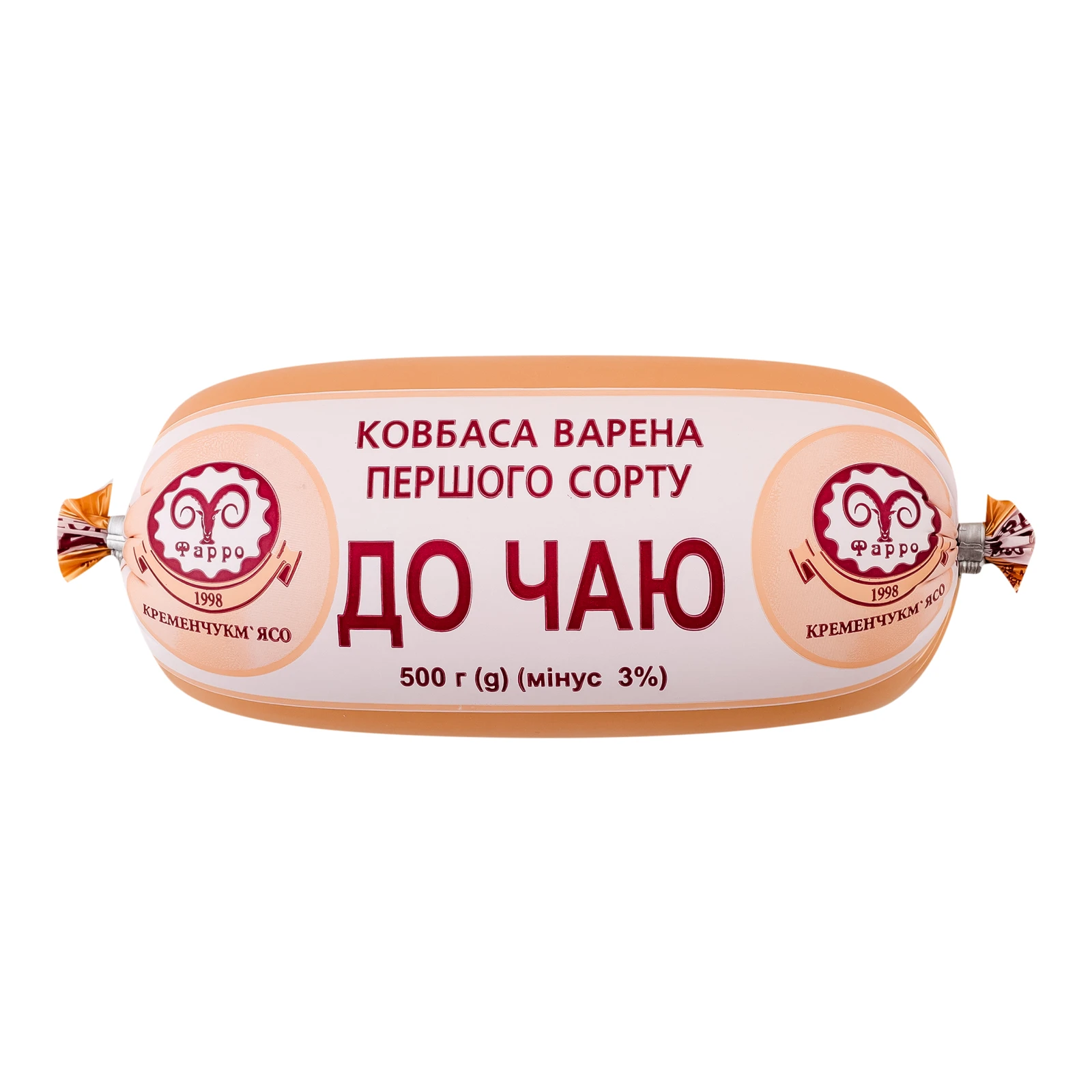 Ковбаса Фарро До чаю варена перший сорт 500г Фото №:1