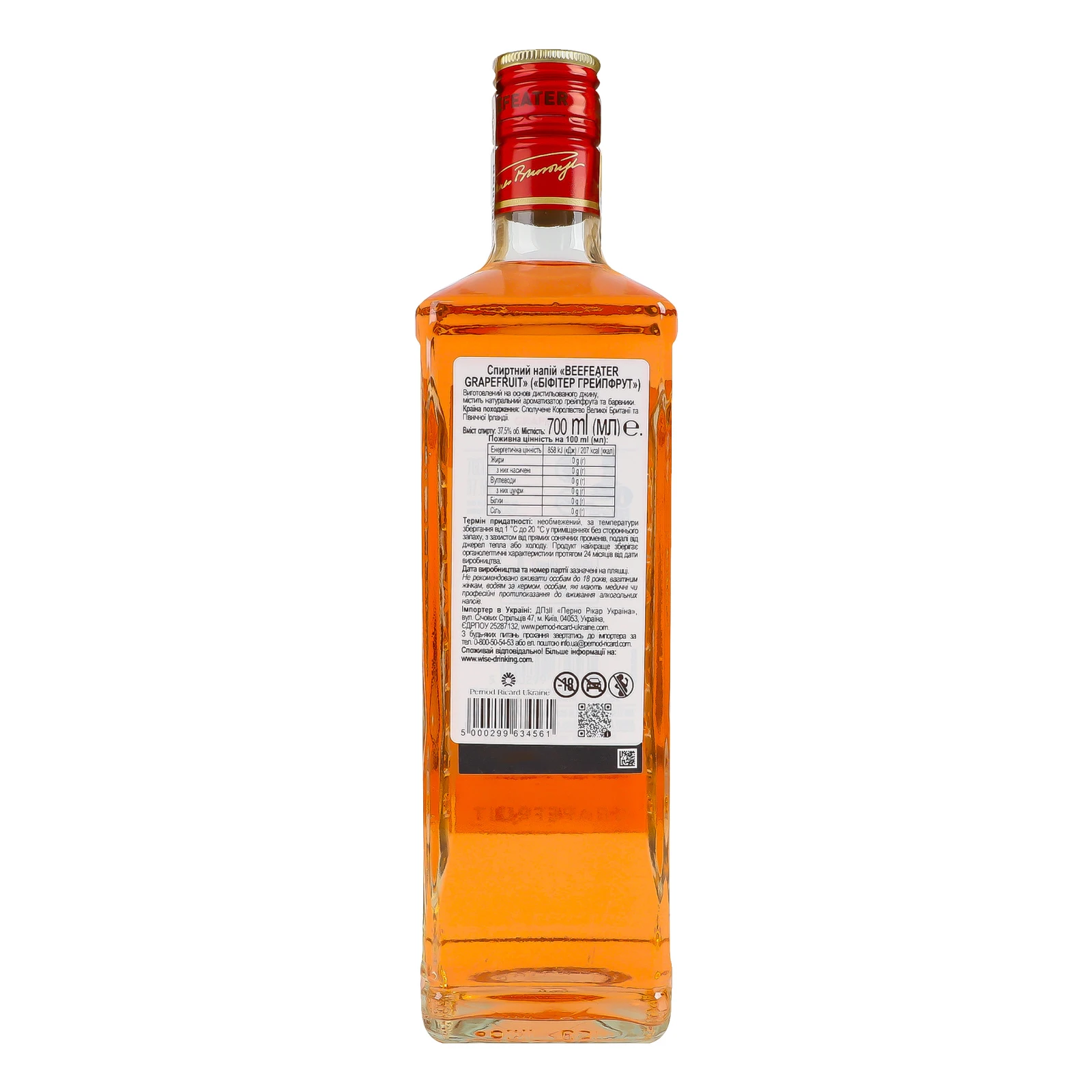 Напій спиртний Beefeater Грейпфрут 37.5% 0.7л фото 2