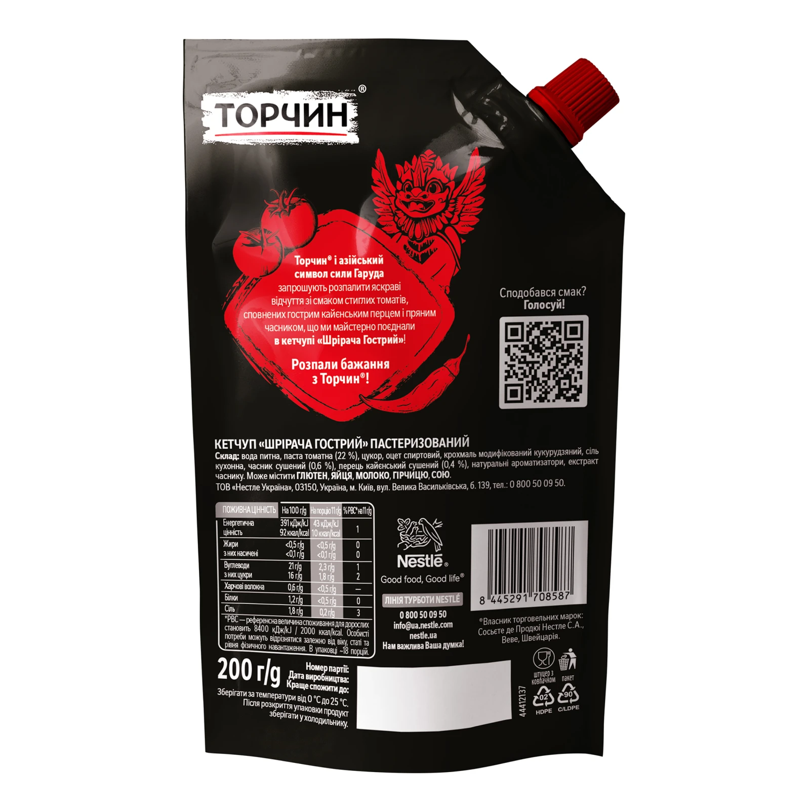 Кетчуп Торчин Шрірача гострий пастеризований 200г Фото №:2