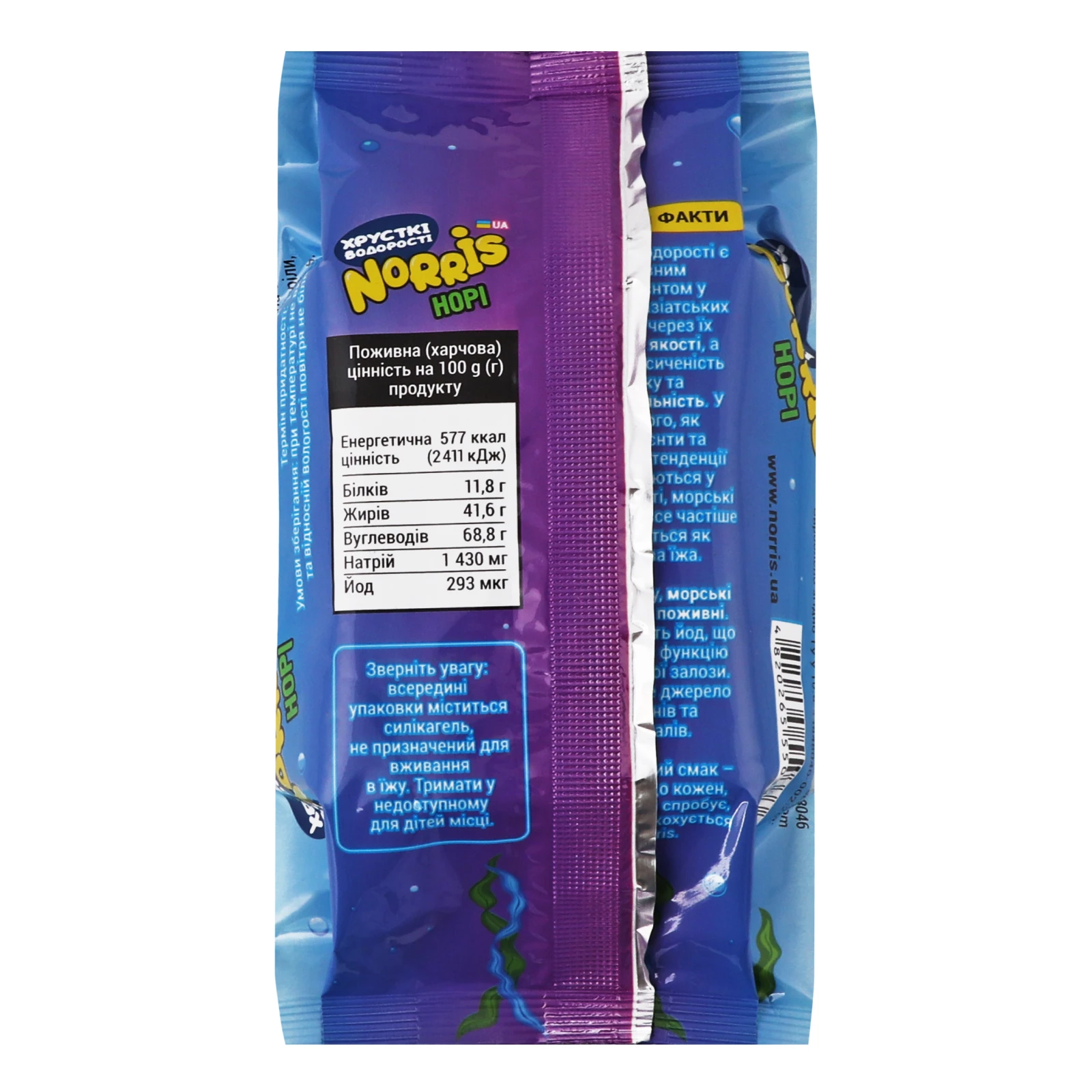 Снеки норі Norris хрусткі водорості Теріякі 4.5г Фото №:2