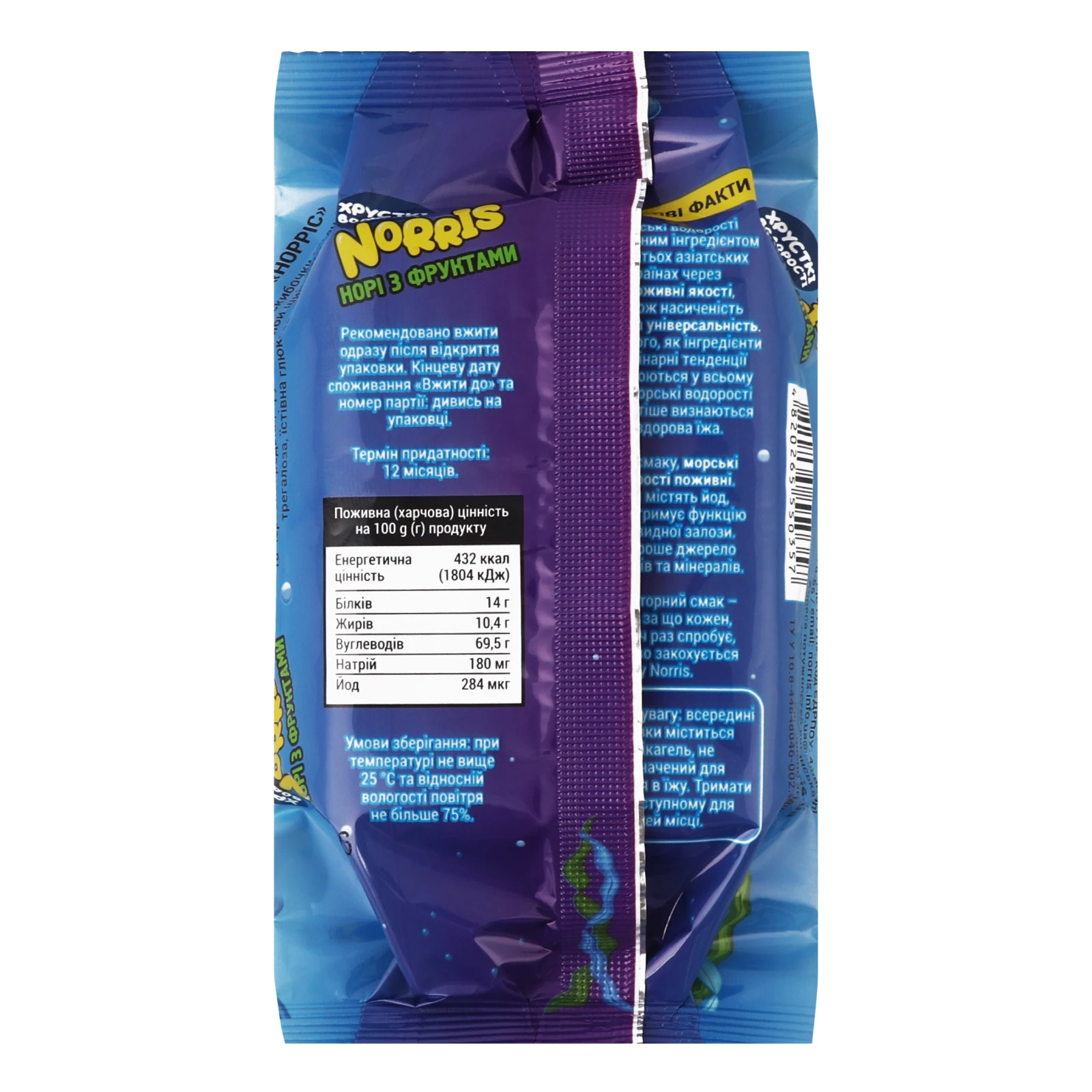 Снеки норі Norris хрусткі водорості з фруктами 10г Фото №:2