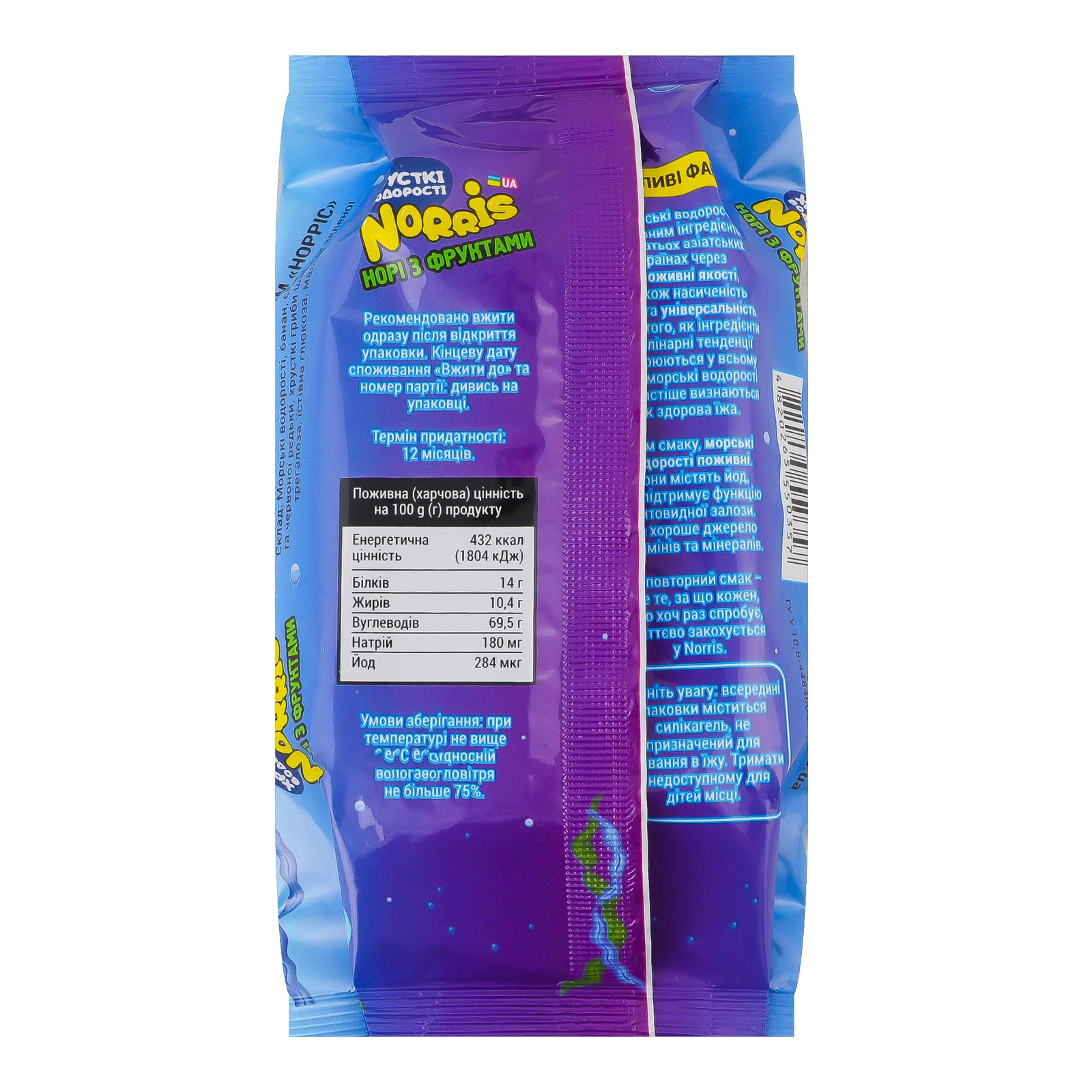 Снеки норі Norris хрусткі водорості з фруктами 10г Фото №:2