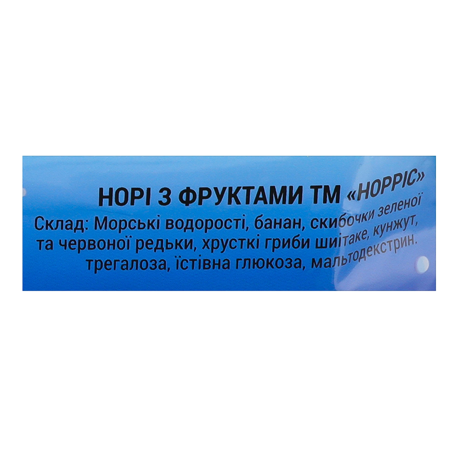 Снеки норі Norris хрусткі водорості з фруктами 10г фото 3