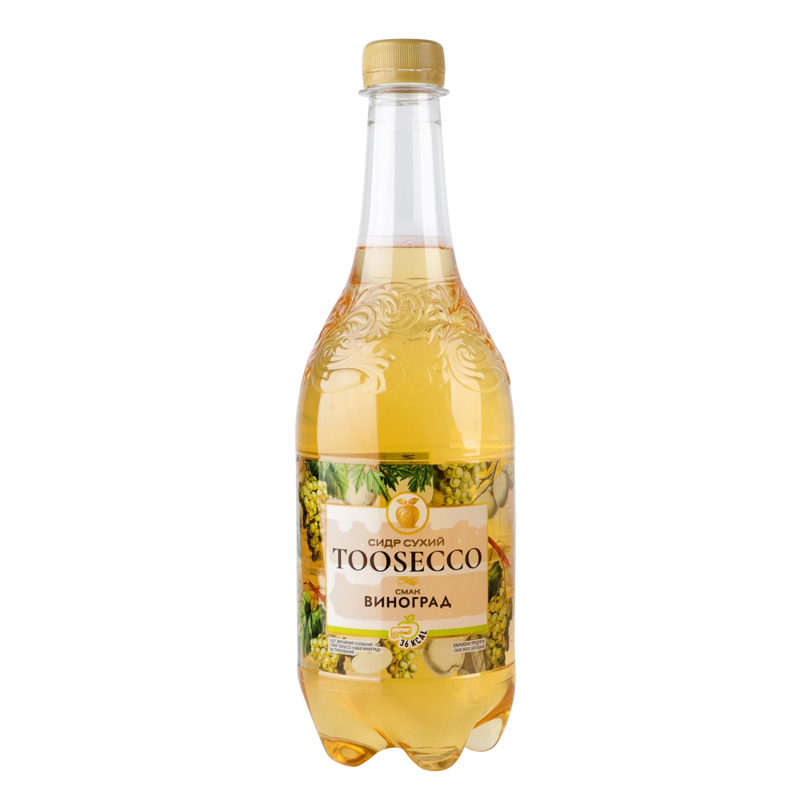 Сидр Toosecco звичайний сухий пастеризований газований Смак виноград 5% 0.75л