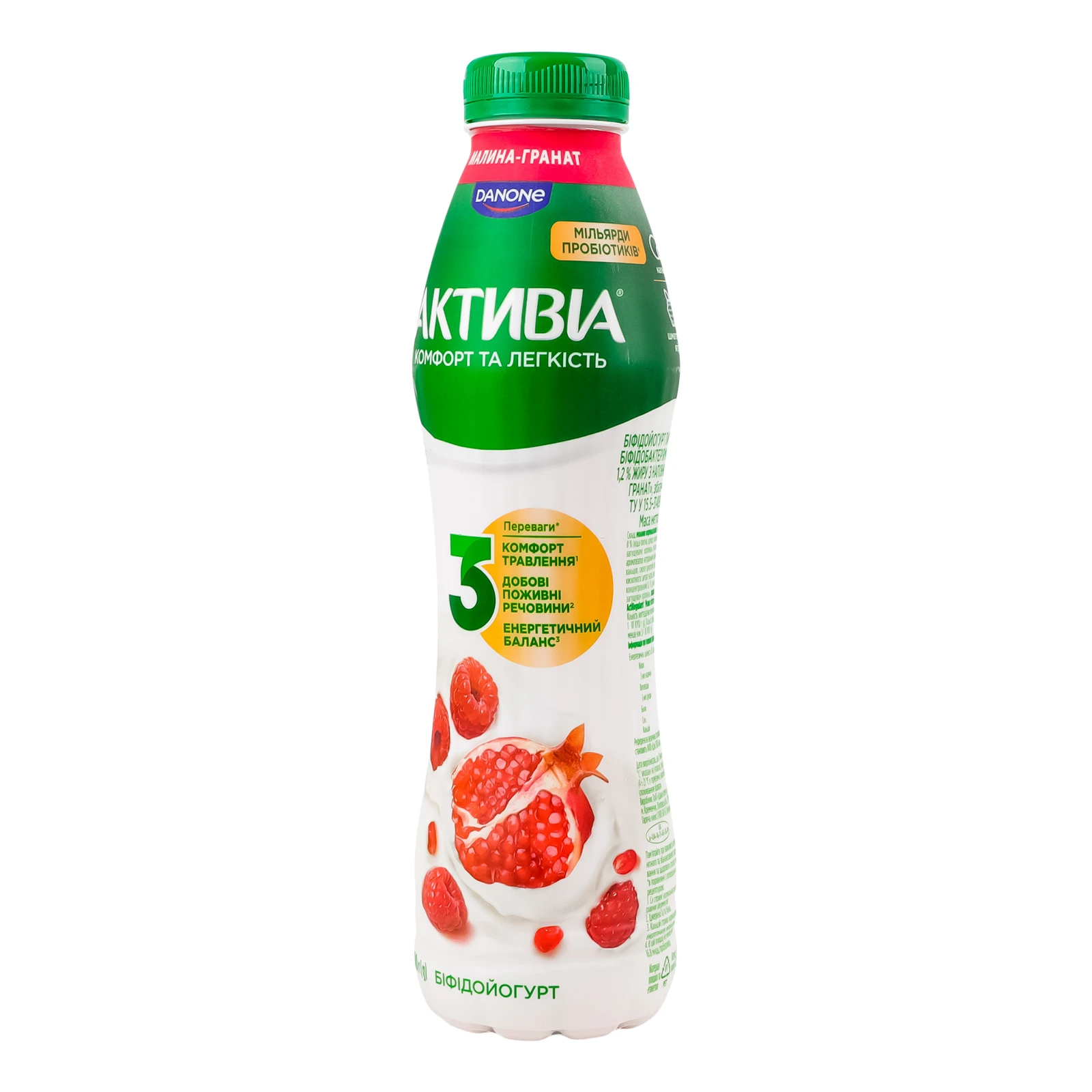 Біфідойогурт Активіа питний Малина-гранат 1.2% 500г фото 2