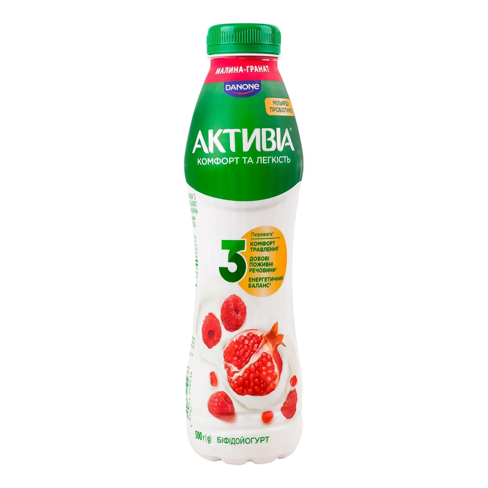 Біфідойогурт Активіа питний малина-гранат 1.2% 500г Фото №:1