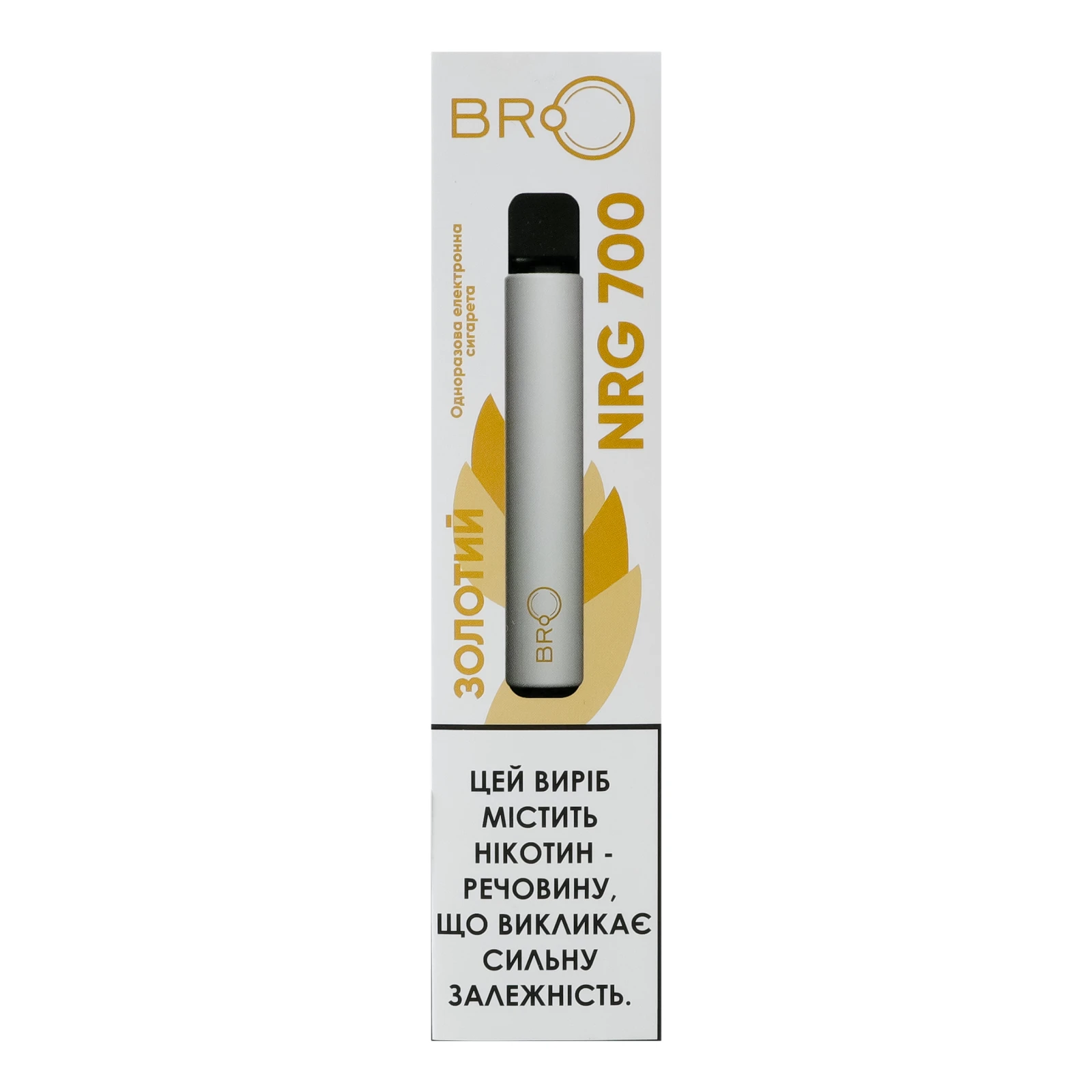 Сигарета електронна BRO NRG 700 Золотий одноразова з рідиною 2мл Фото навігації №:1