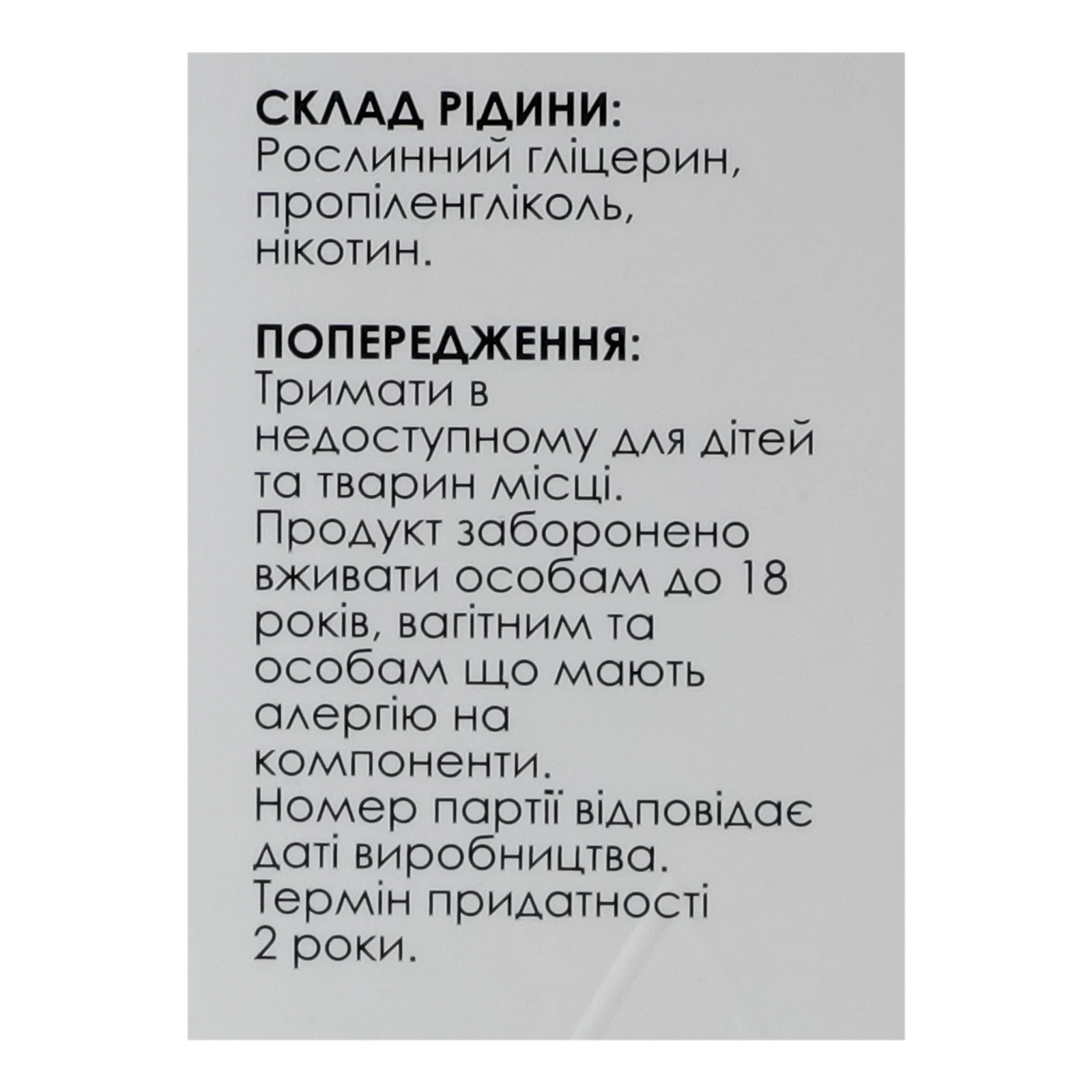 Сигарета електронна BRO NRG 700 Золотий одноразова з рідиною 2мл Фото №:3