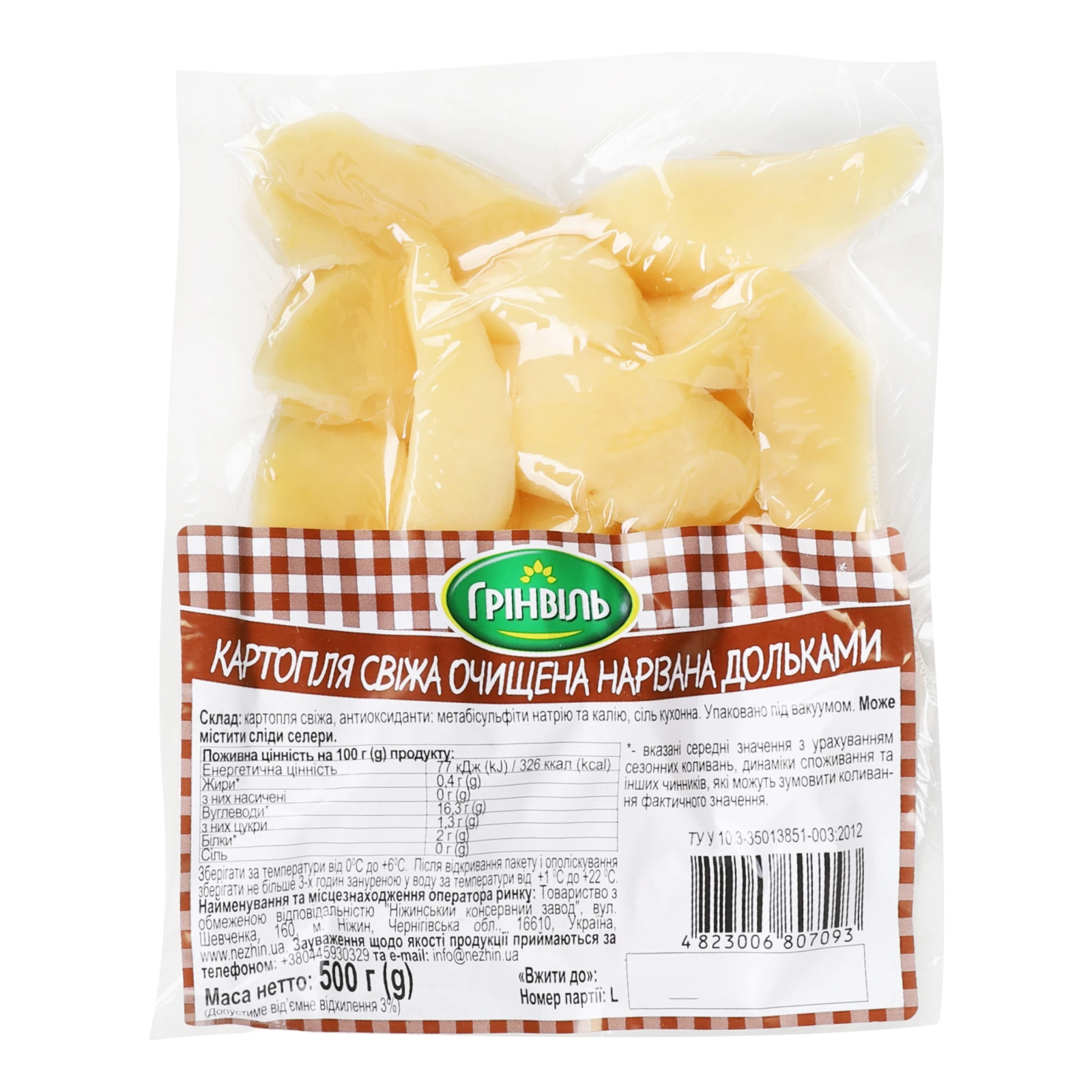 Картопля Грінвіль 500г свіжа очищена нарізана дольками Фото №:1
