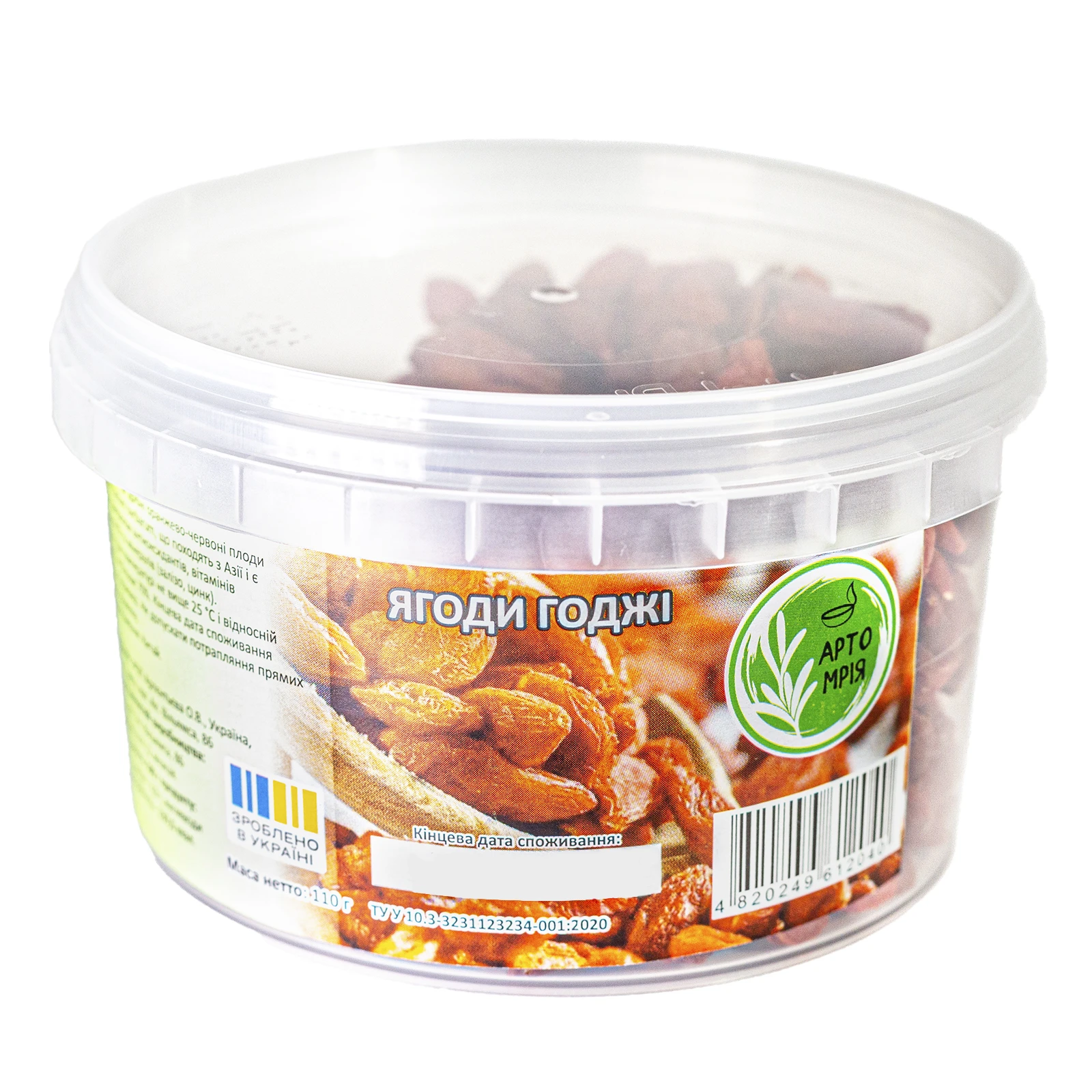 Еко планета Ягоди Годжі 110г Фото №:1