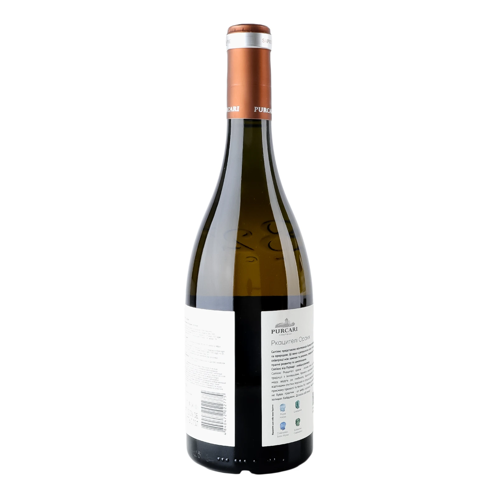 Вино Purcari Sapiens Rkatsiteli Orange біле сухе 13% 0.75л Фото №:2