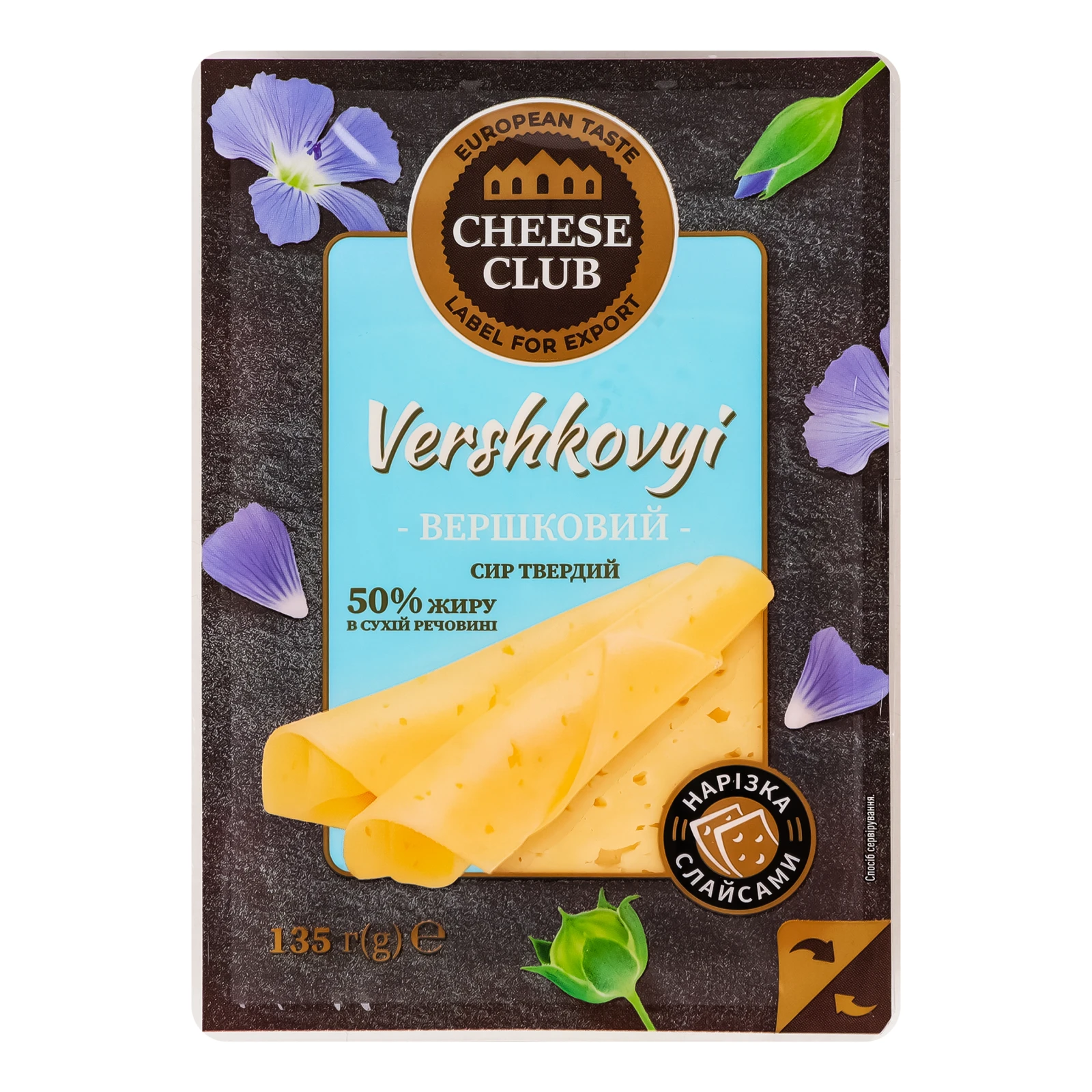 Сир твердий Cheese club Vershkovyi нарізка 50% 135г Фото №:1