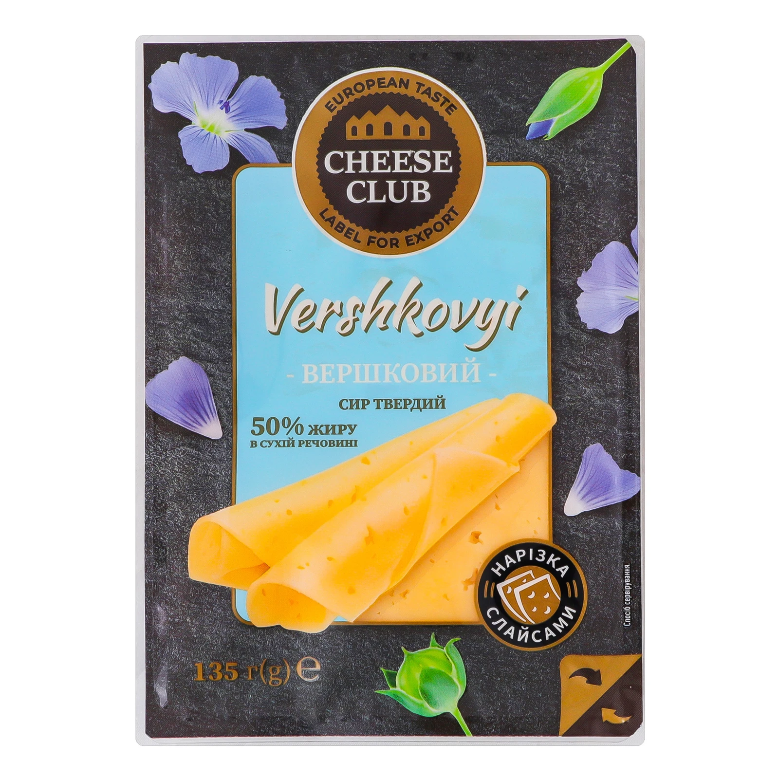 Сир Cheese club твердий вершковий нарізка 50% 135г Фото навігації №:1