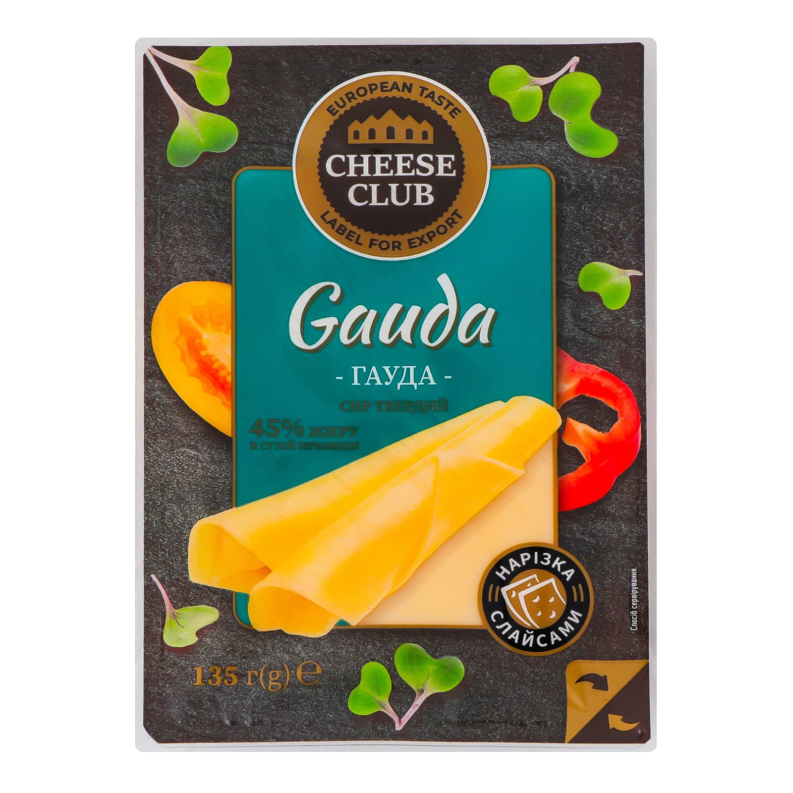 Сир Cheese club Gouda твердий нарізка 45% 135г Фото №:1