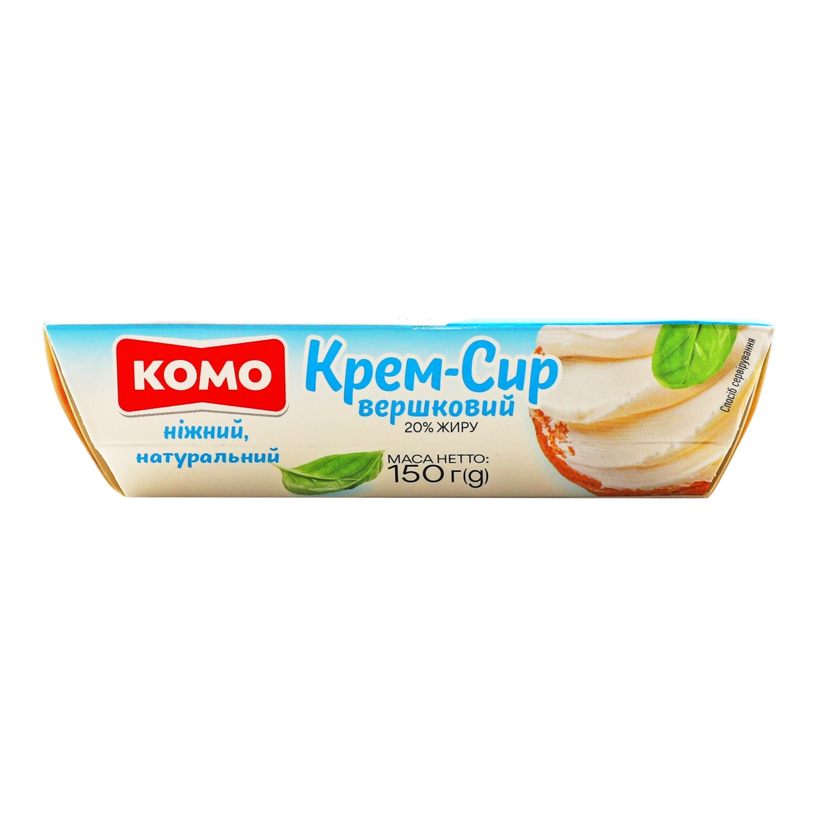 Крем-сир Комо Вершковий 20% 150г Фото №:1