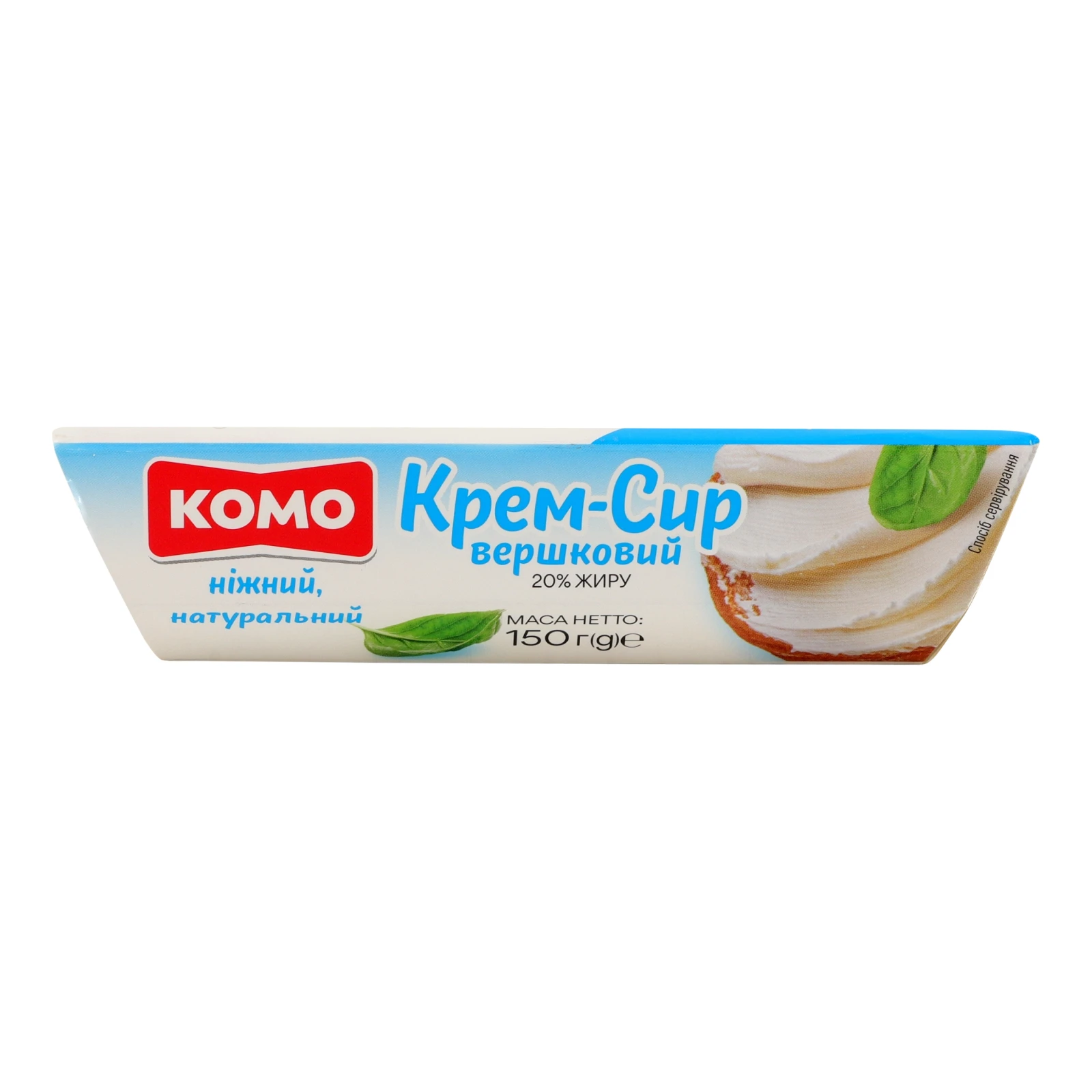 Крем-сир Комо Вершковий 20% 150г Фото №:1