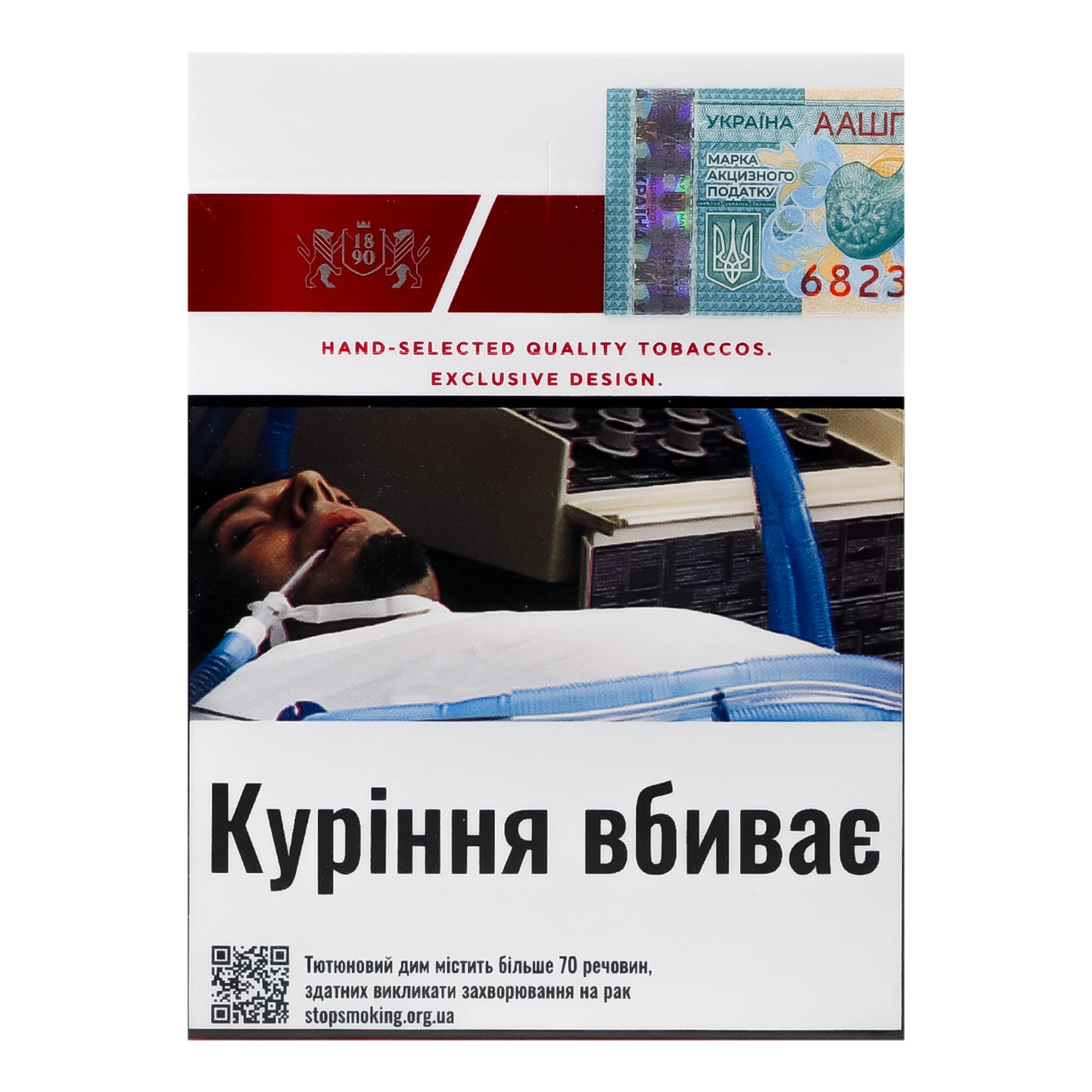 Сигарети Rothmans Essence Red з фільтром 30шт Фото №:2