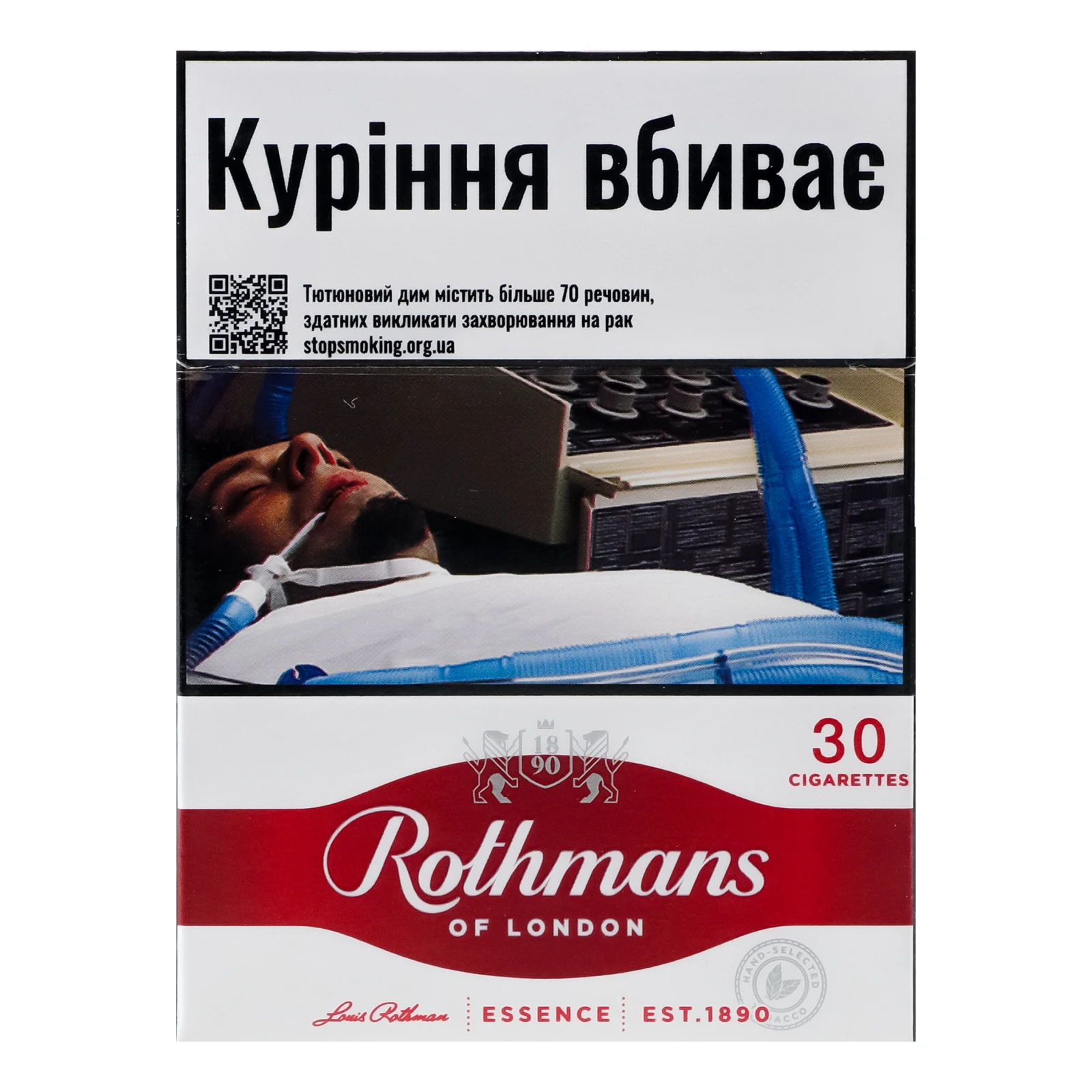 Сигарети Rothmans Essence Red з фільтром 30шт Фото навігації №:1