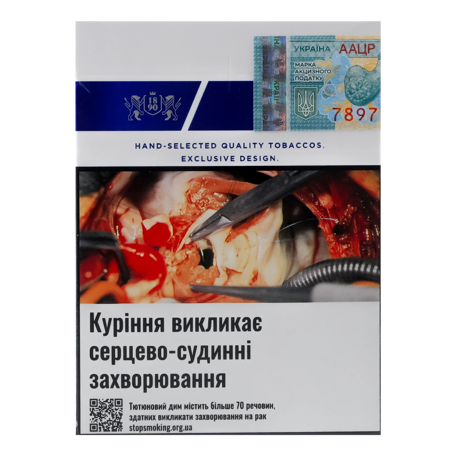 Сигарети Rothmans Essence Blue з фільтром 30шт Фото №:2