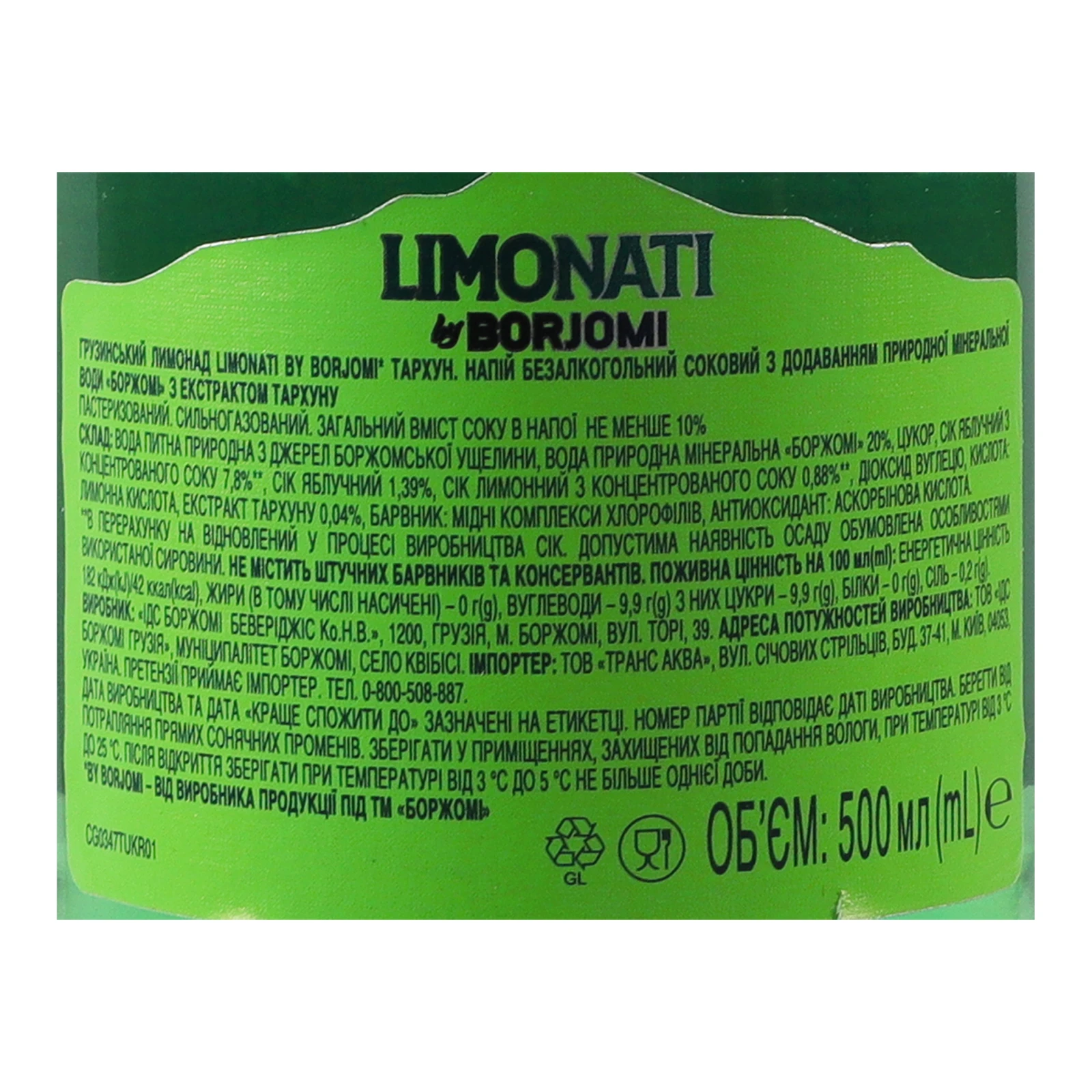 Напій Borjomi Limonati соковий сильногазований пастеризований Тархун 500мл фото 3