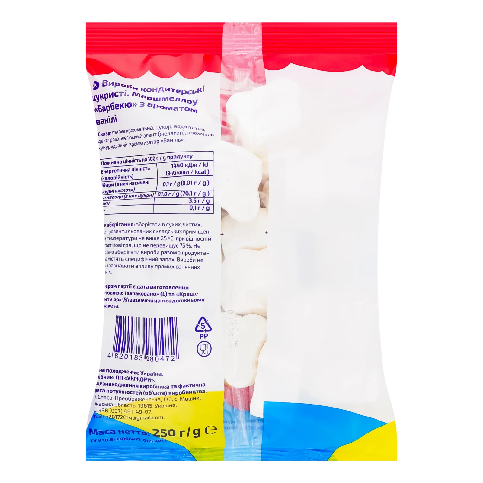 Маршмелоу ЇжНаше Барбекю з ароматом ванілі 250г Фото №:2