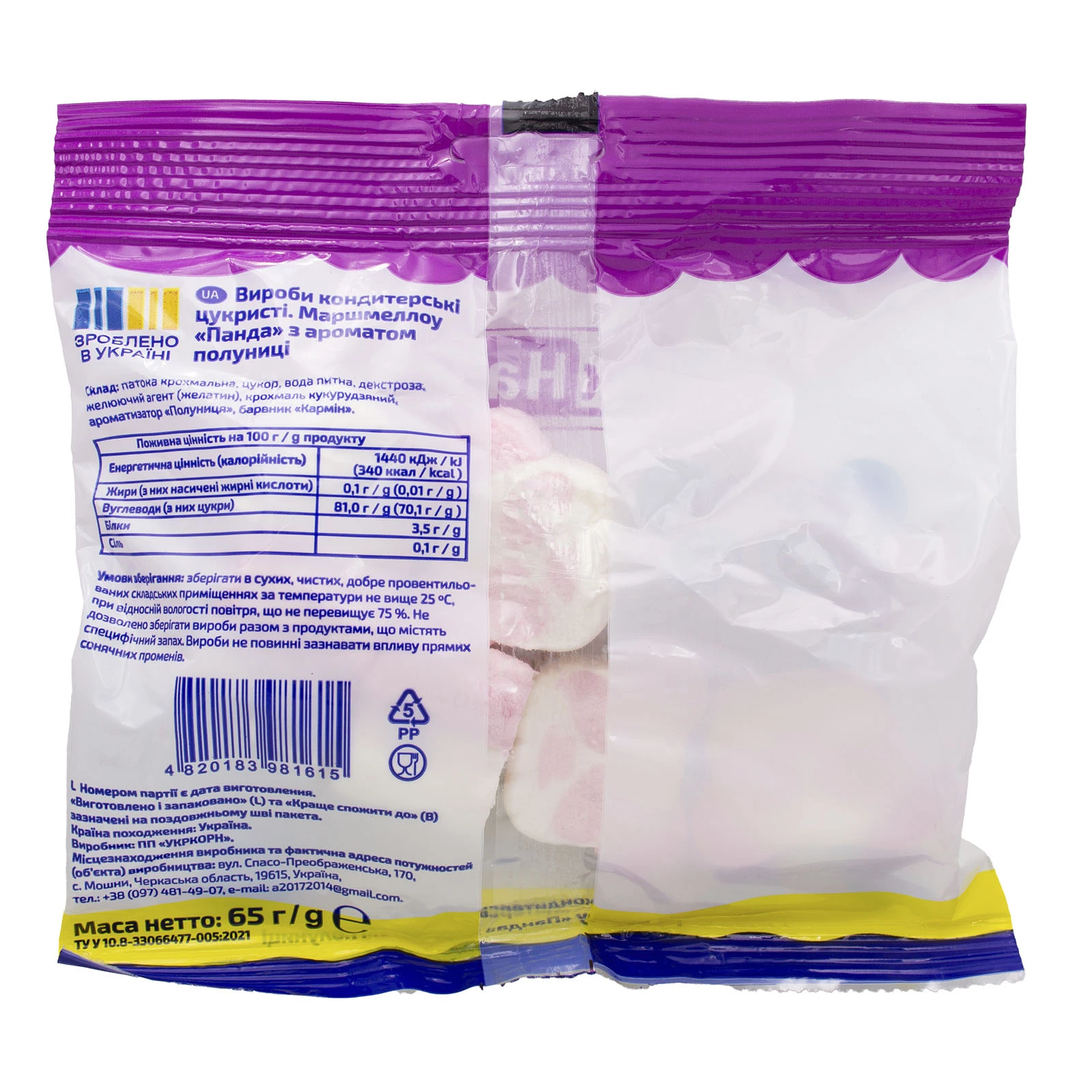 Маршмелоу ЇжНаше Панда з ароматом полуниці 65г Фото №:2