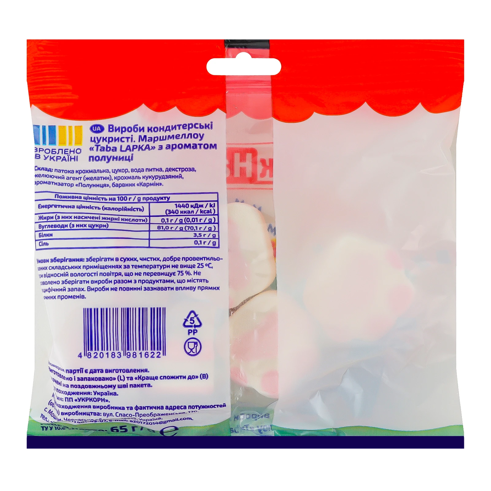 Маршмелоу ЇжНаше Taba Lapka з ароматом полуниці 65г Фото №:2