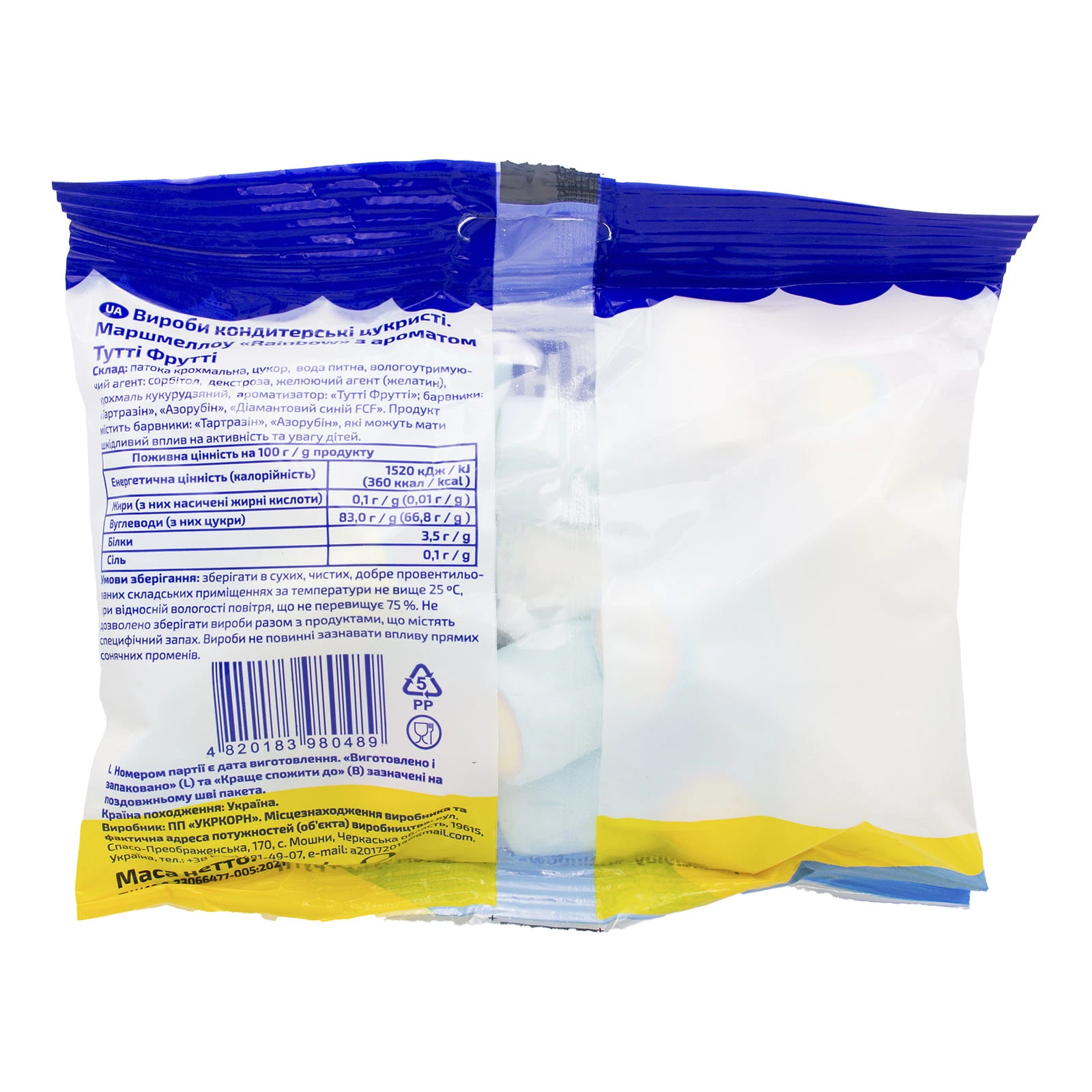 Маршмелоу ЇжНаше Rainbow з ароматом Тутті Фрутті 75г Фото №:2