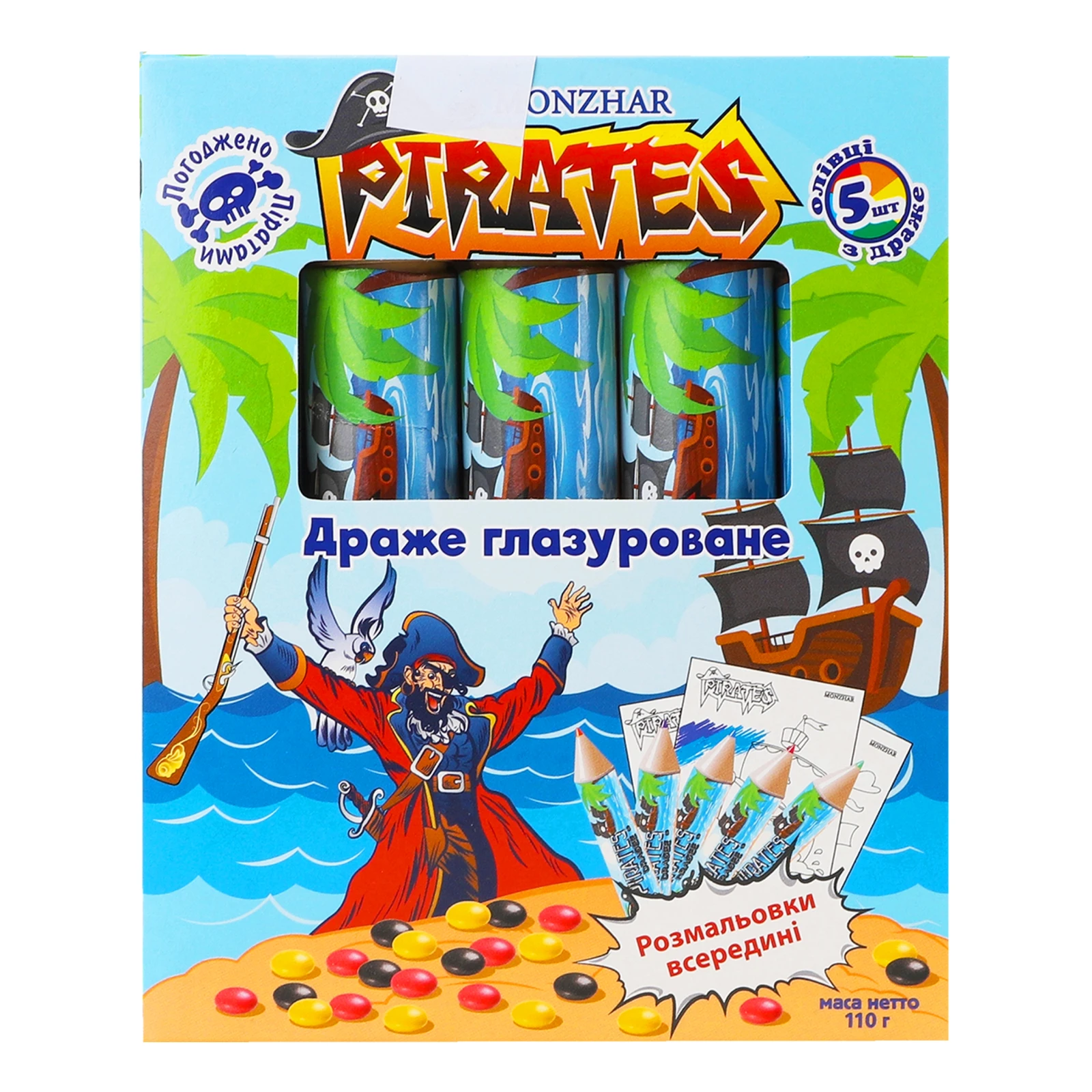 Драже Monzhar Pirates глазуроване з розмальовкою та олівцями 110г Фото №:1