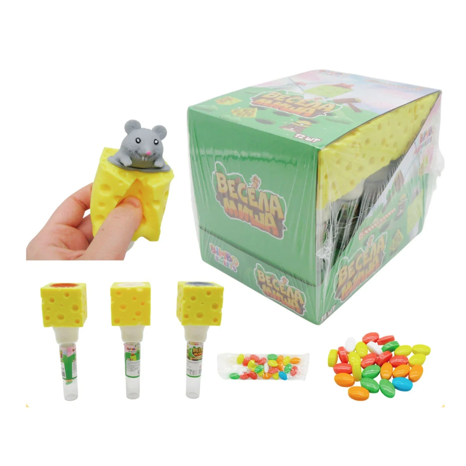 Драже Bimbo sweets глазуроване з іграшкою Весела миша 5г Фото №:1