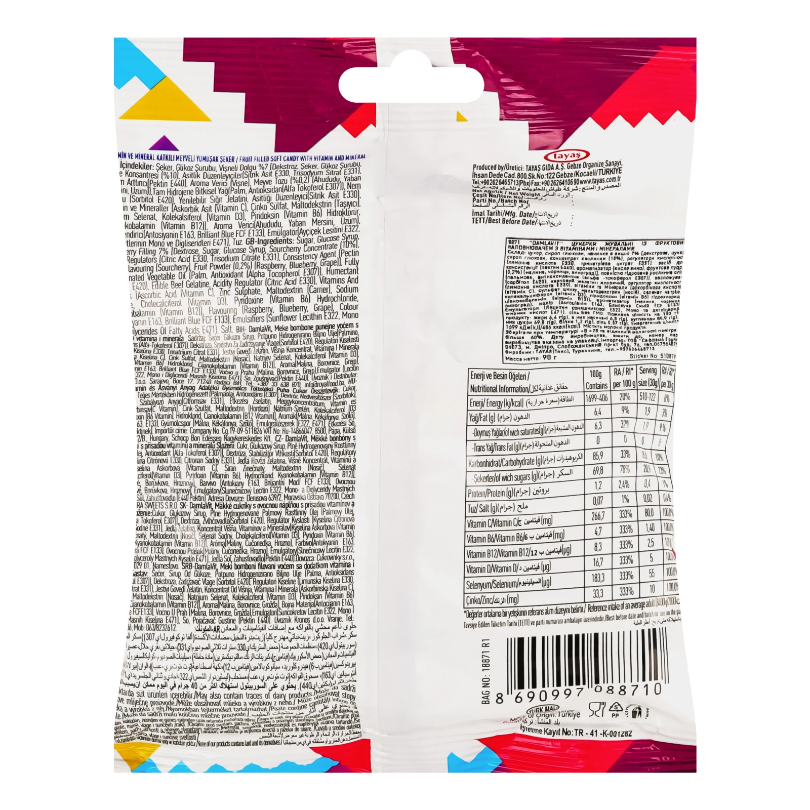 Цукерки жувальні Damla Vit з фруктовим наповнювачем з вітамінами і мінералами 90г Фото №:2