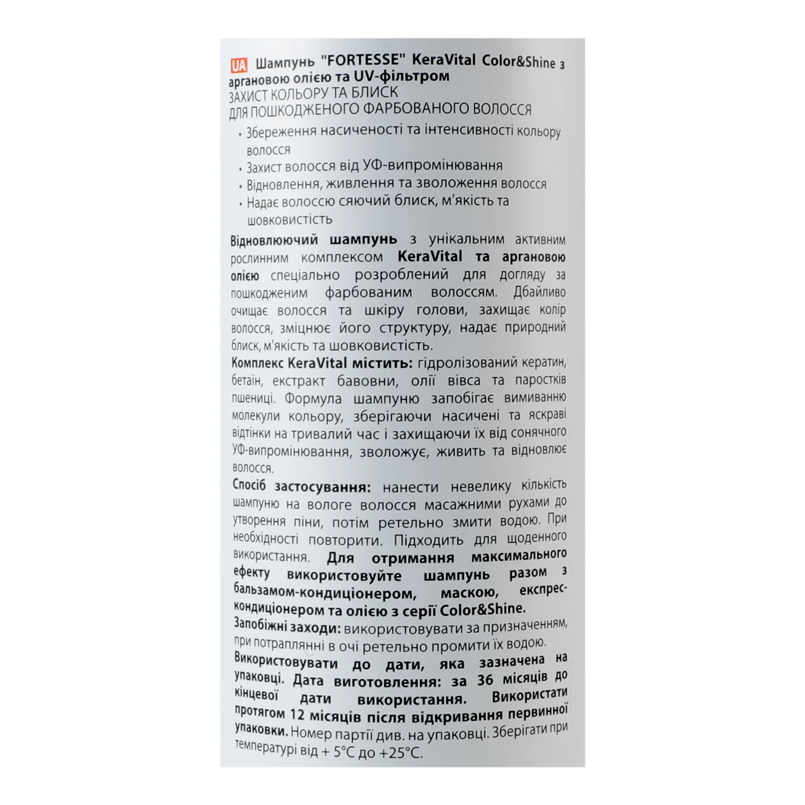 Шампунь Fortesse KeraVital Color&Shine відновлюючий з аргановою олією та UV-фільтром 400мл Фото №:3