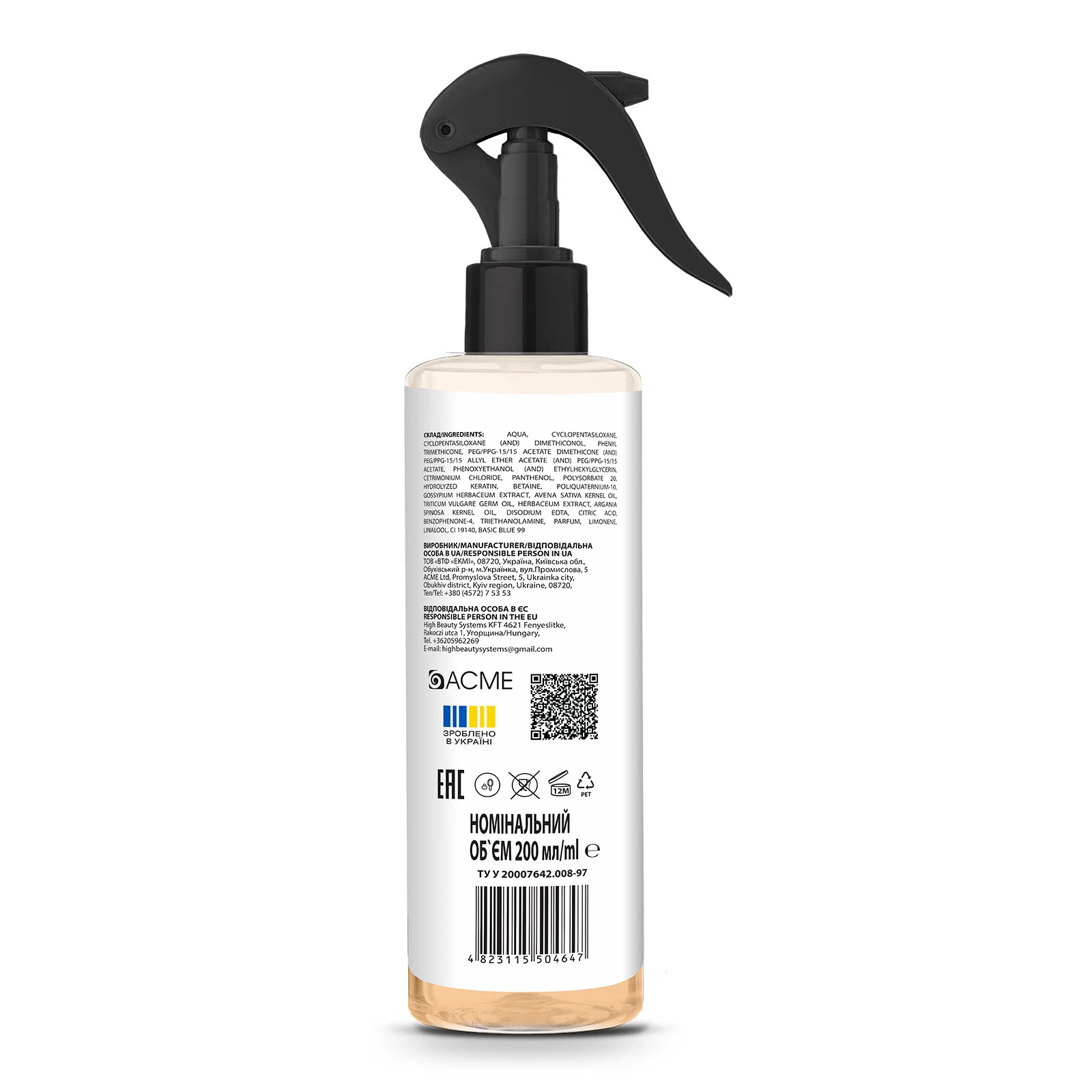 Експрес-кондиціонер Fortesse KeraVital Color&Shine термозахисний з аргановою олією та UV-фільтром 200мл Фото №:2