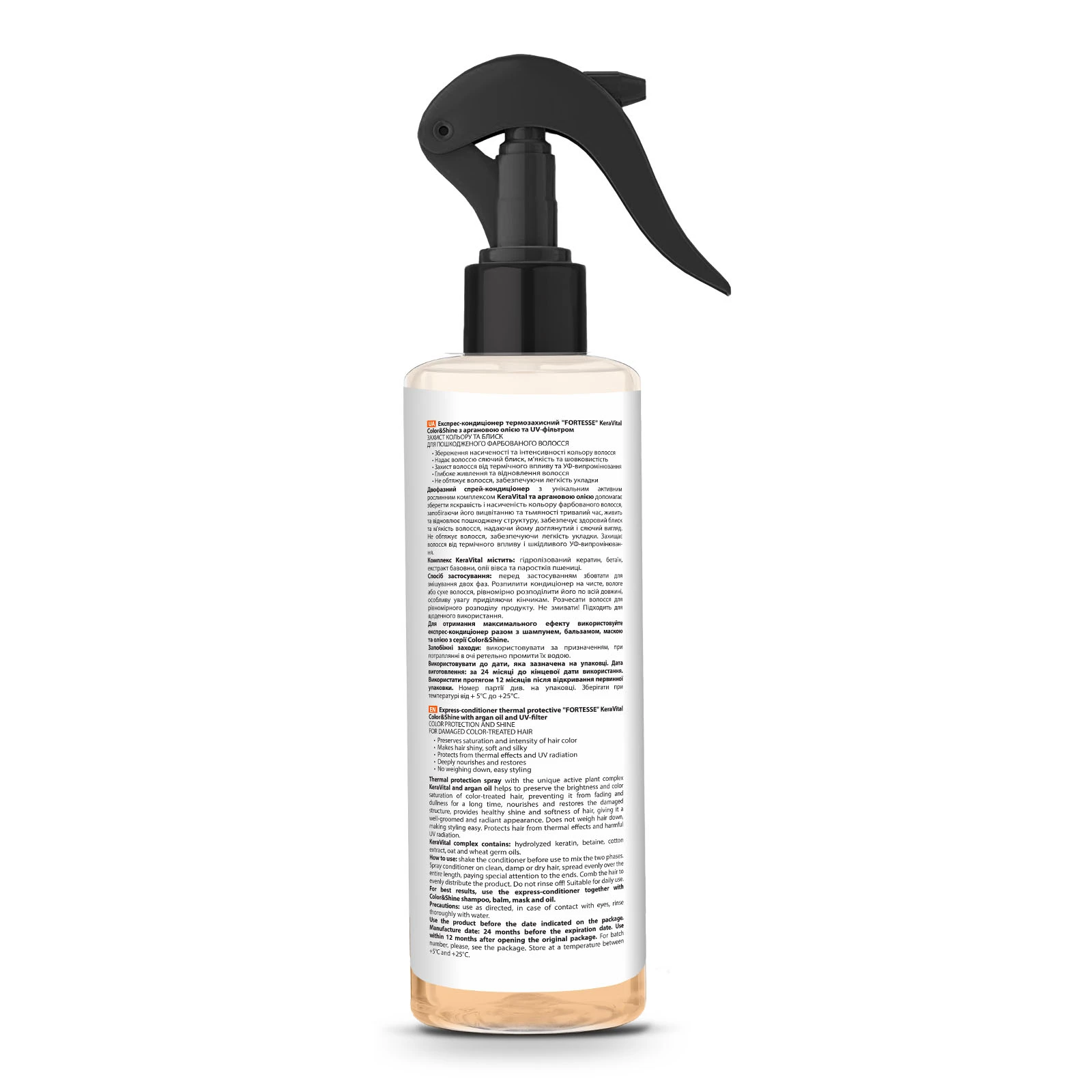 Експрес-кондиціонер Fortesse KeraVital Color&Shine термозахисний з аргановою олією та UV-фільтром 200мл Фото №:3
