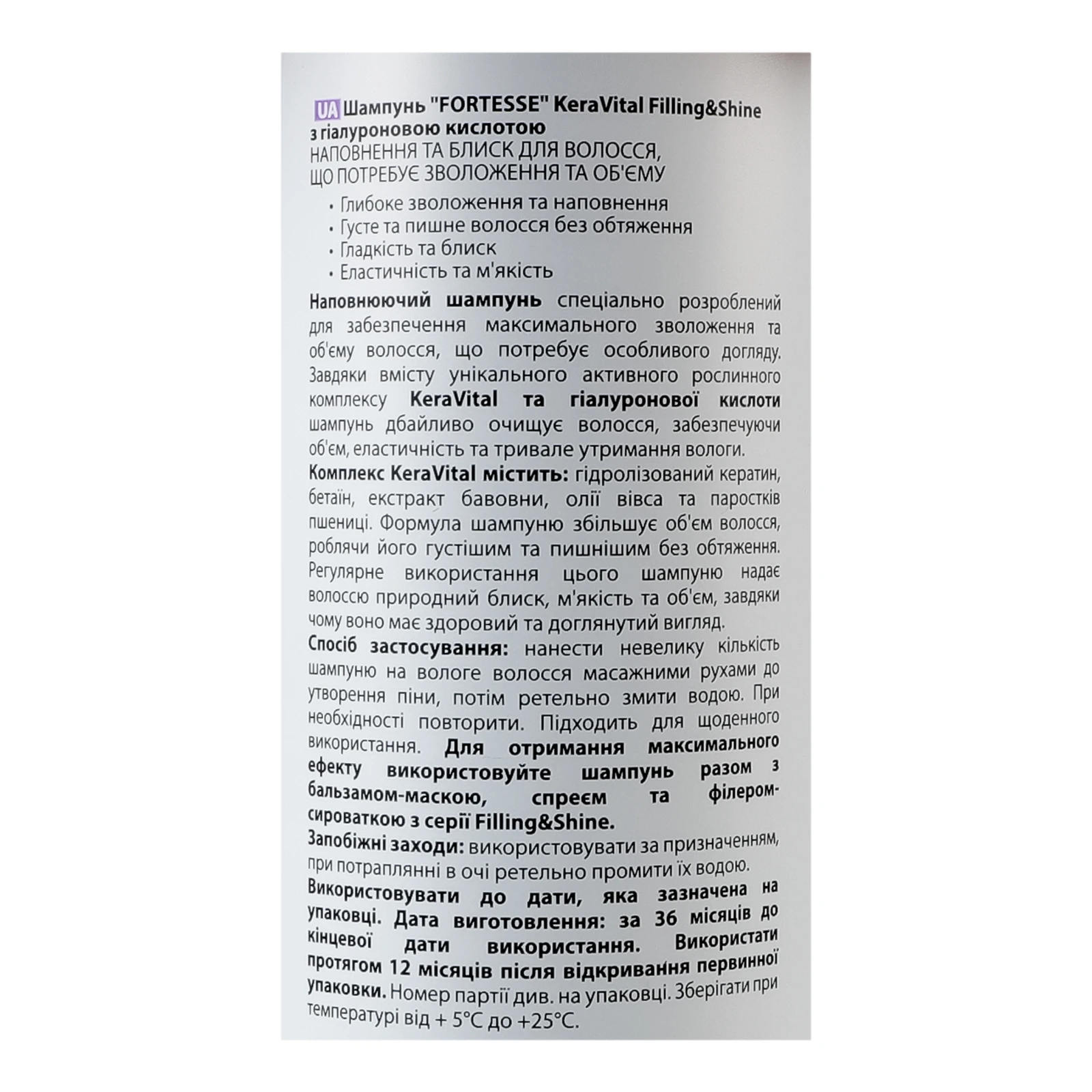 Шампунь Fortesse KeraVital Filling&Shine для волосся що потребує зволоження та об'єму наповнюючий 400мл Фото №:3