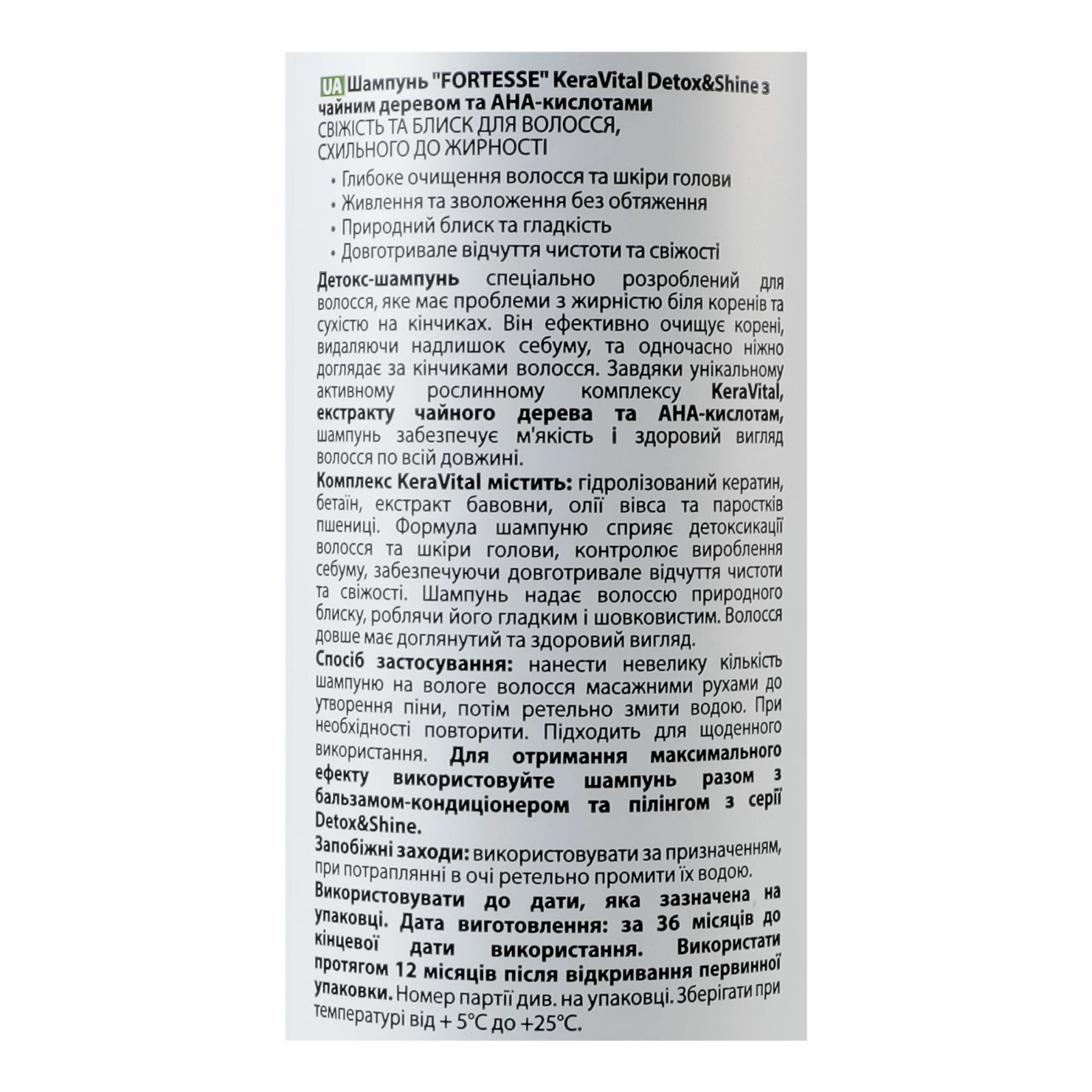 Шампунь Fortesse KeraVital Detox&Shine для волосся схильного до жирності очищувальний 400мл фото 3