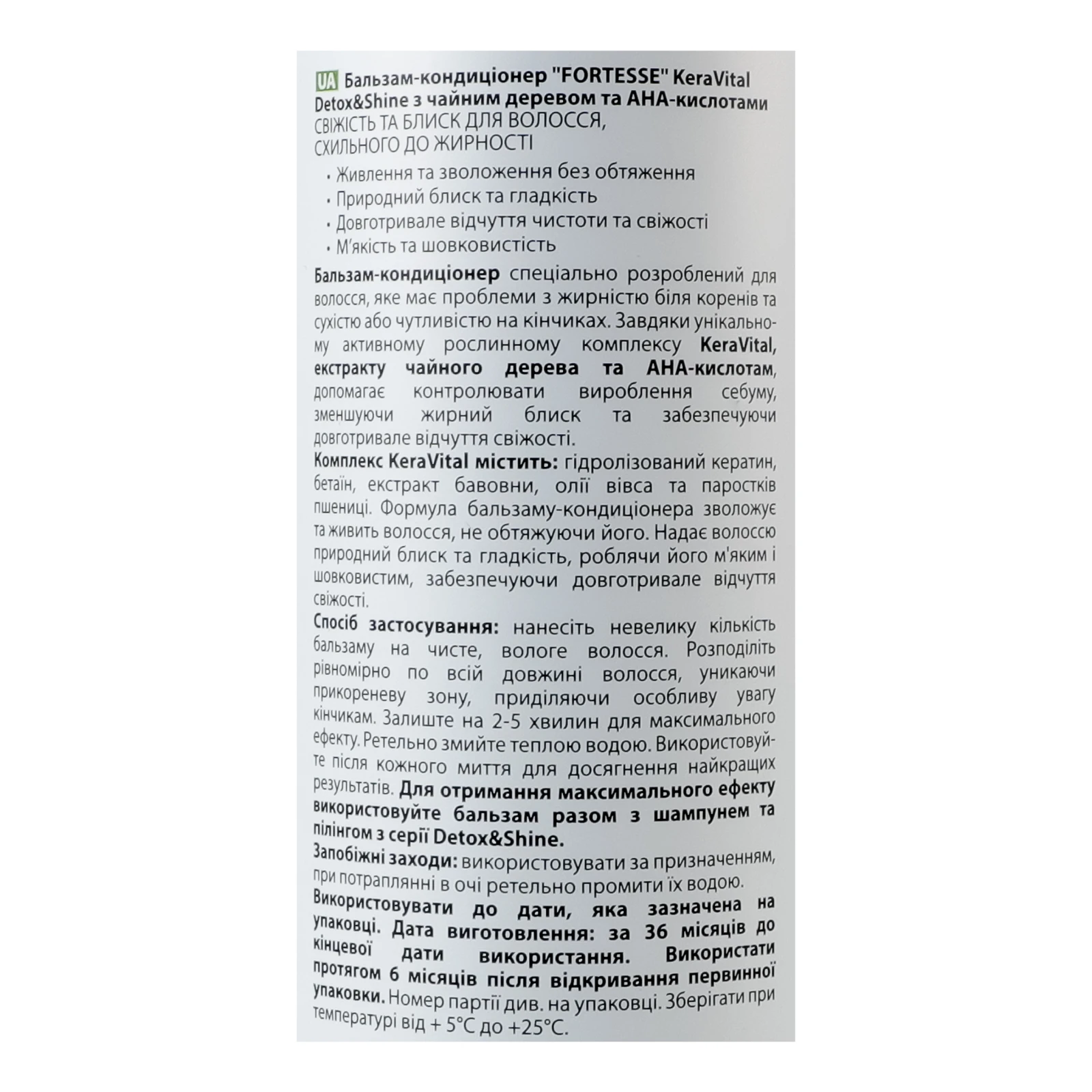 Бальзам-кондиціонер Fortesse KeraVital Detox&Shine очищувальний з чайним деревом та AHA-кислотами 400мл Фото №:3