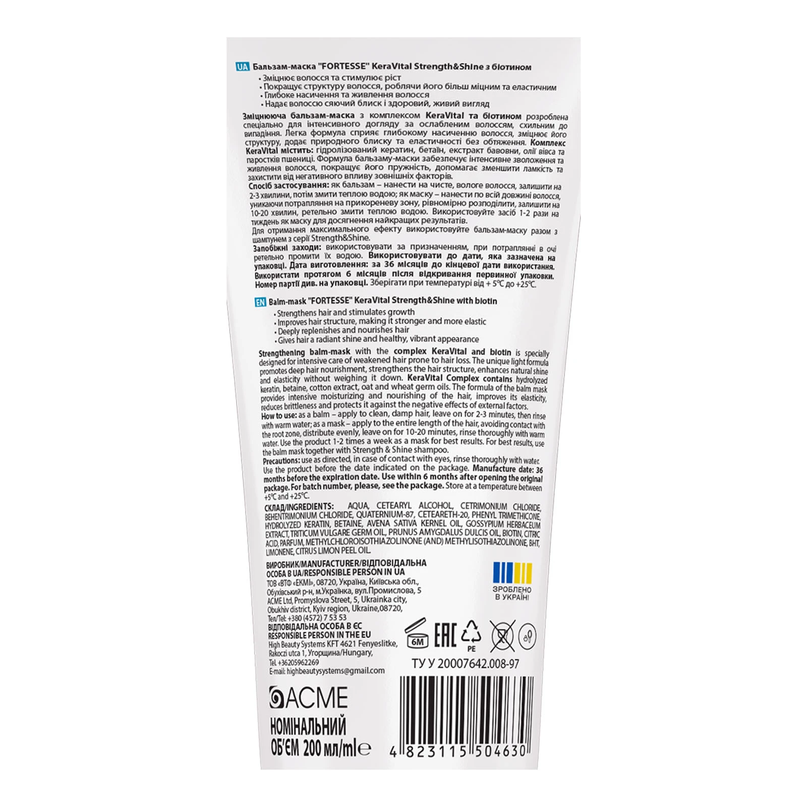 Бальзам-маска Fortesse KeraVital Strength&Shine зміцнююча з біотином 200мл Фото №:3
