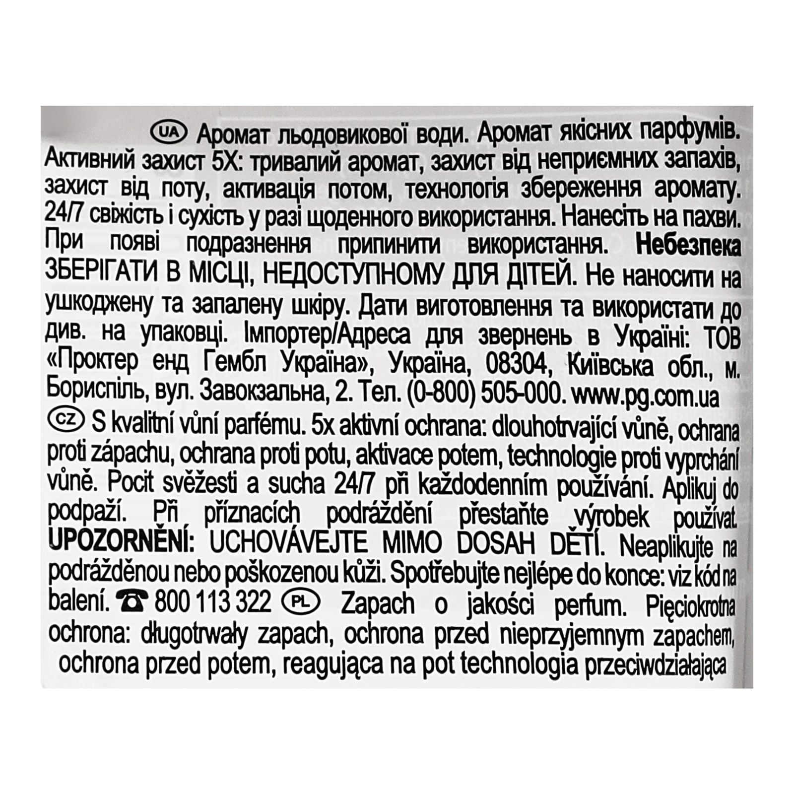 Антиперспірант Old Spice Sport power стік 50мл Фото №:3